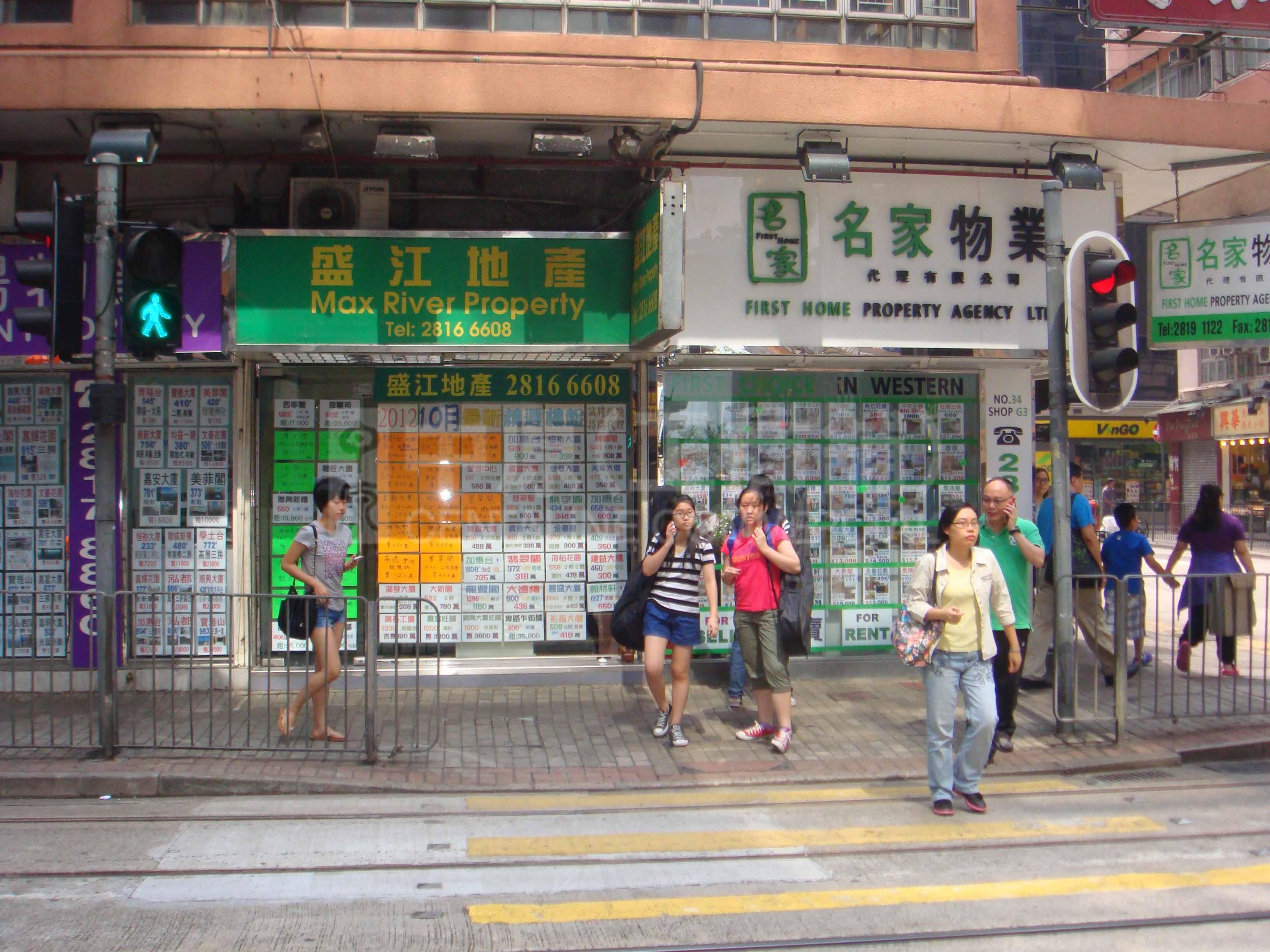 Photo materials about Western Districtcatchick Street | Retail Listing | Centaline Commercial