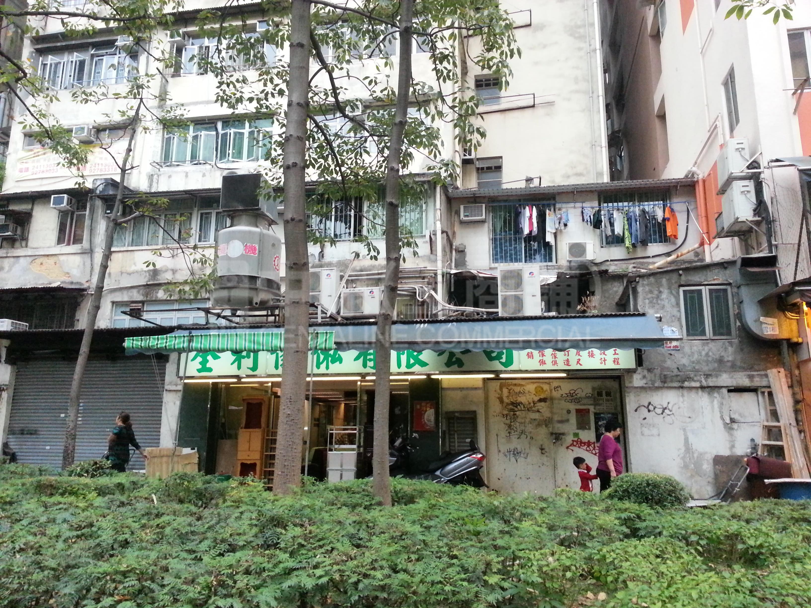 荃灣青山公路荃灣段的相片資料｜商舖樓盤｜中原工商舖