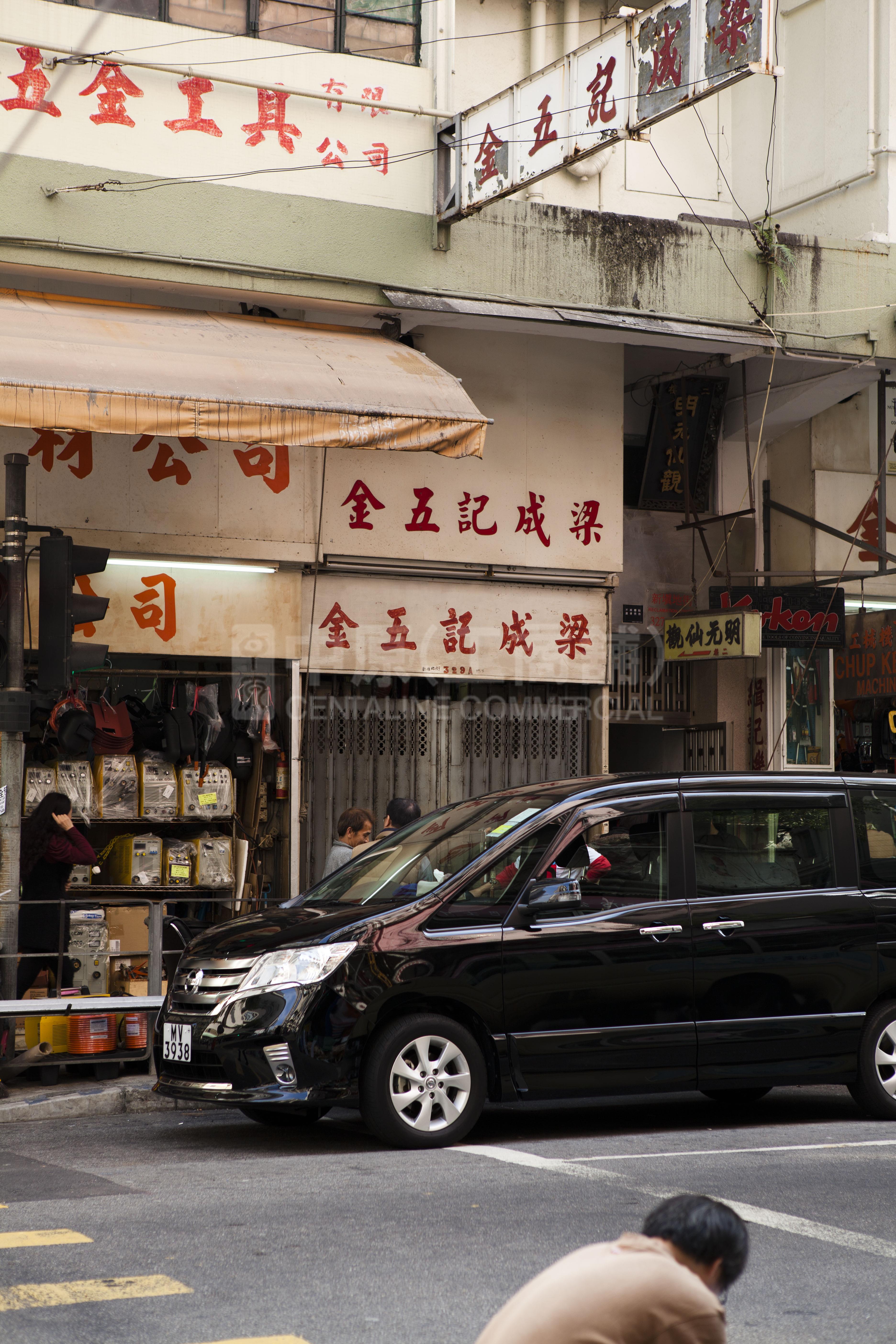 旺角新填地街的相片資料｜商舖樓盤｜中原工商舖