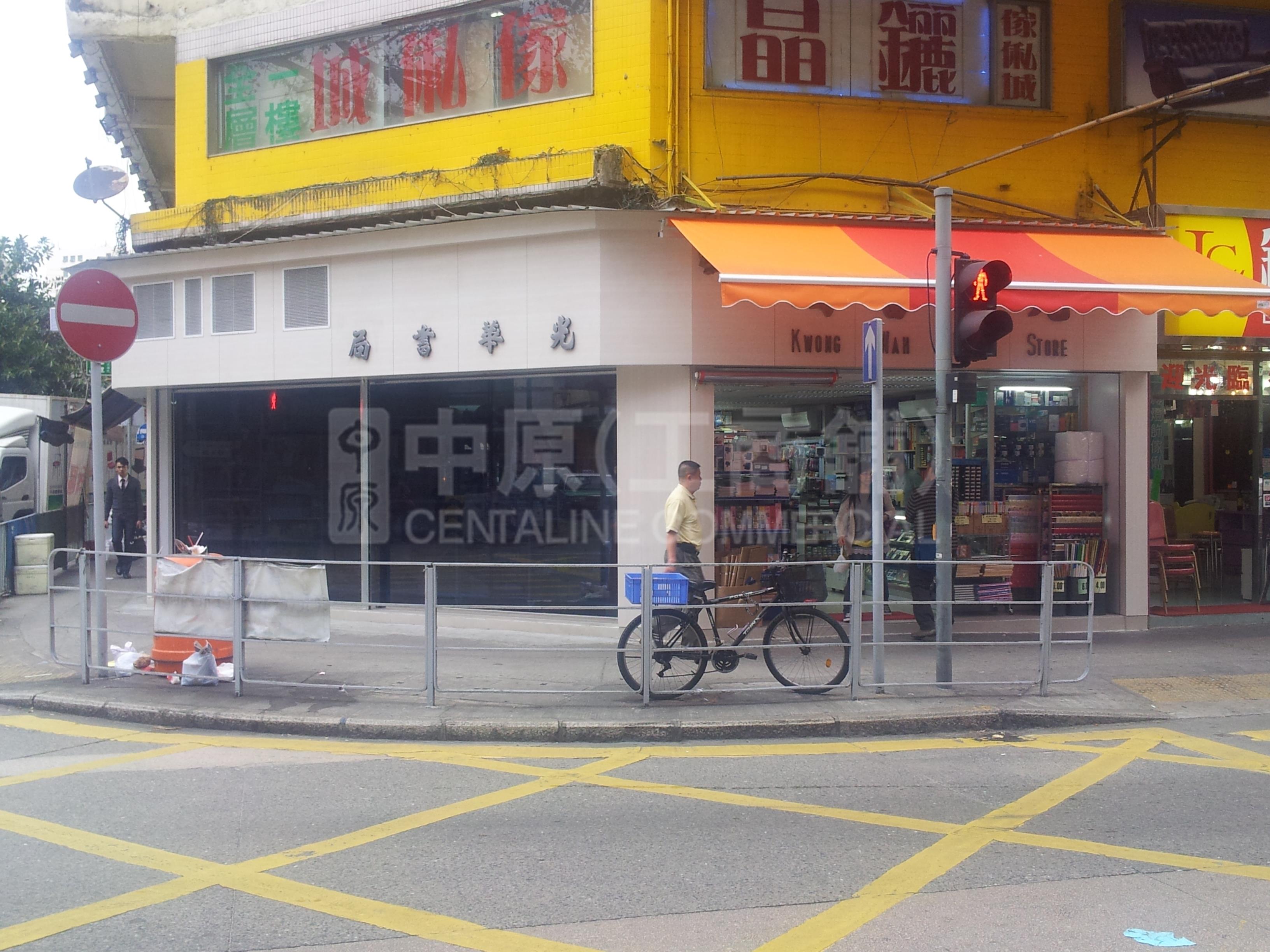 元朗元朗安寧路的相片資料｜商舖樓盤｜中原工商舖