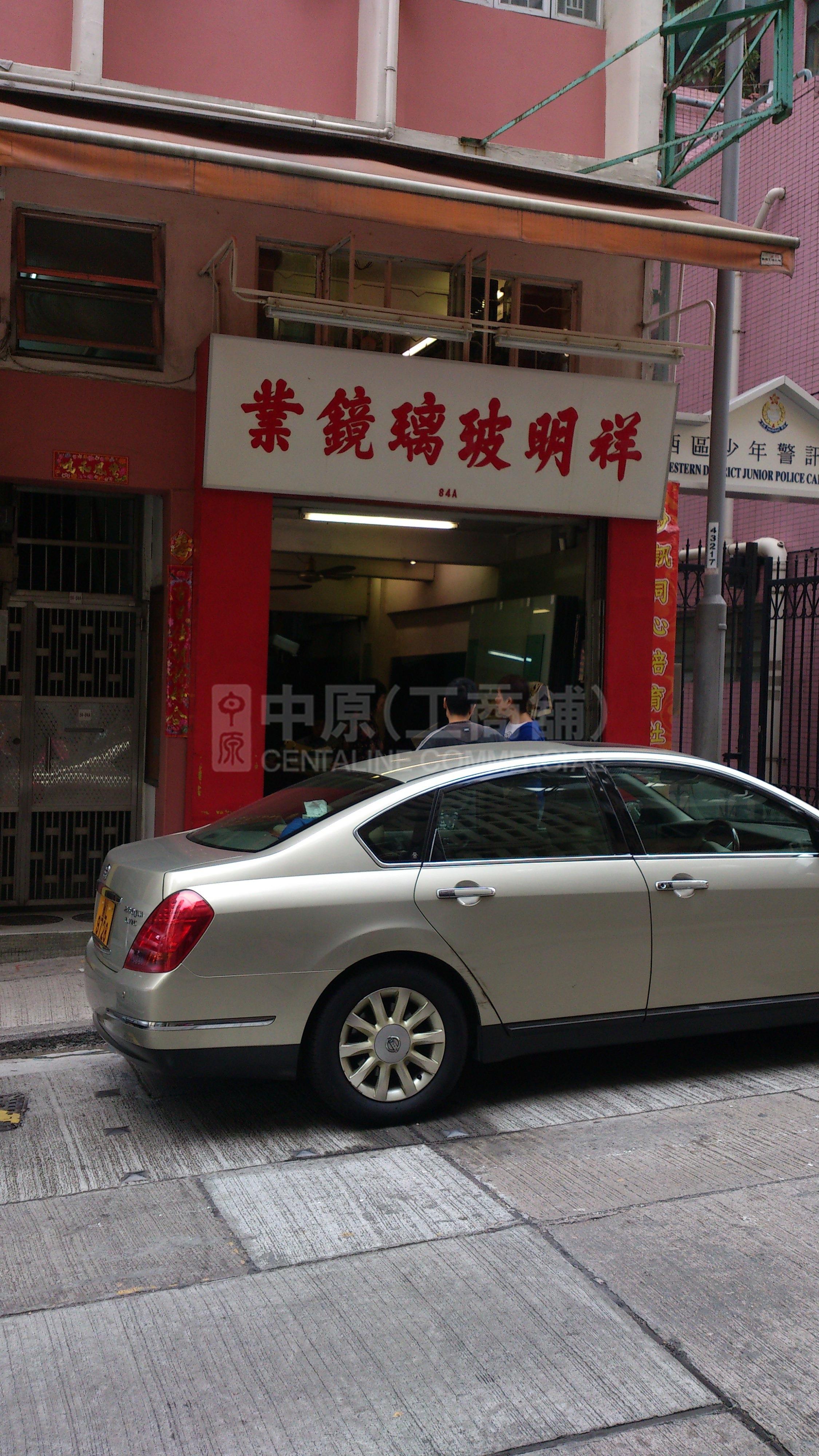 西区第一街的相片资料｜商铺楼盘｜中原工商铺