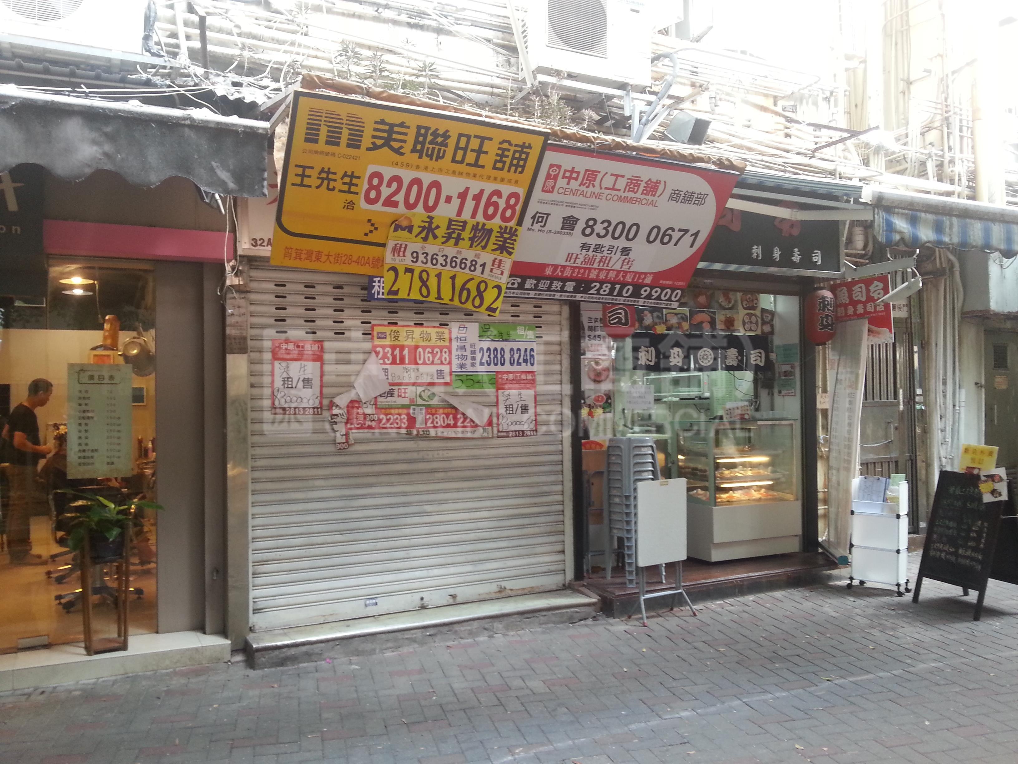 铜锣湾怡和街｜商铺楼盘｜中原工商铺