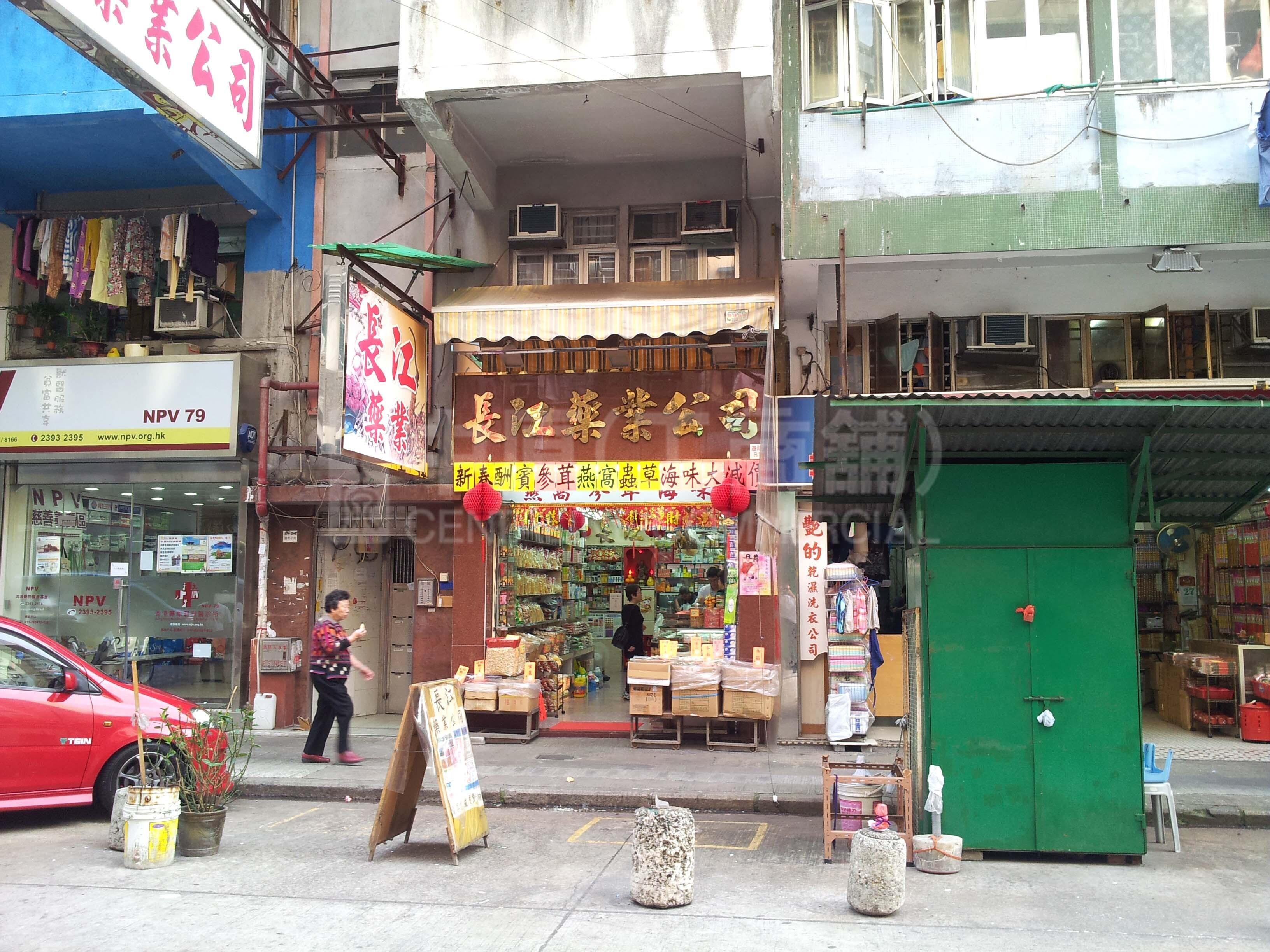 太子基隆街的相片资料｜商铺楼盘｜中原工商铺