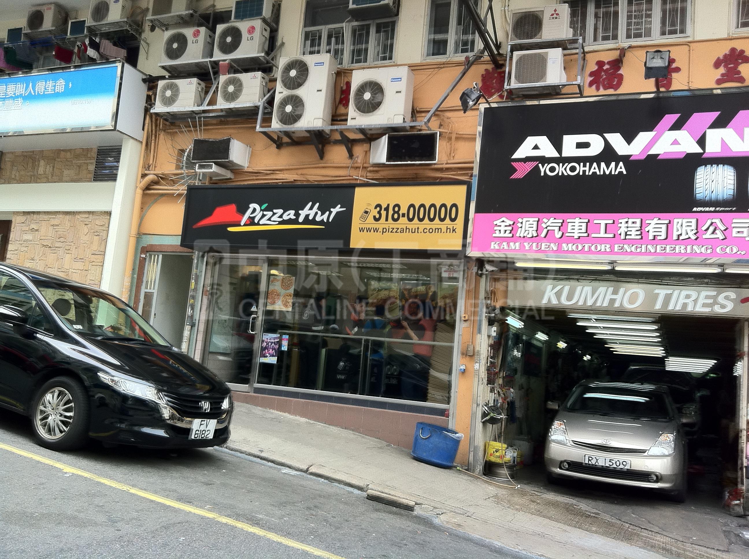 观塘云汉街的相片资料｜商铺楼盘｜中原工商铺