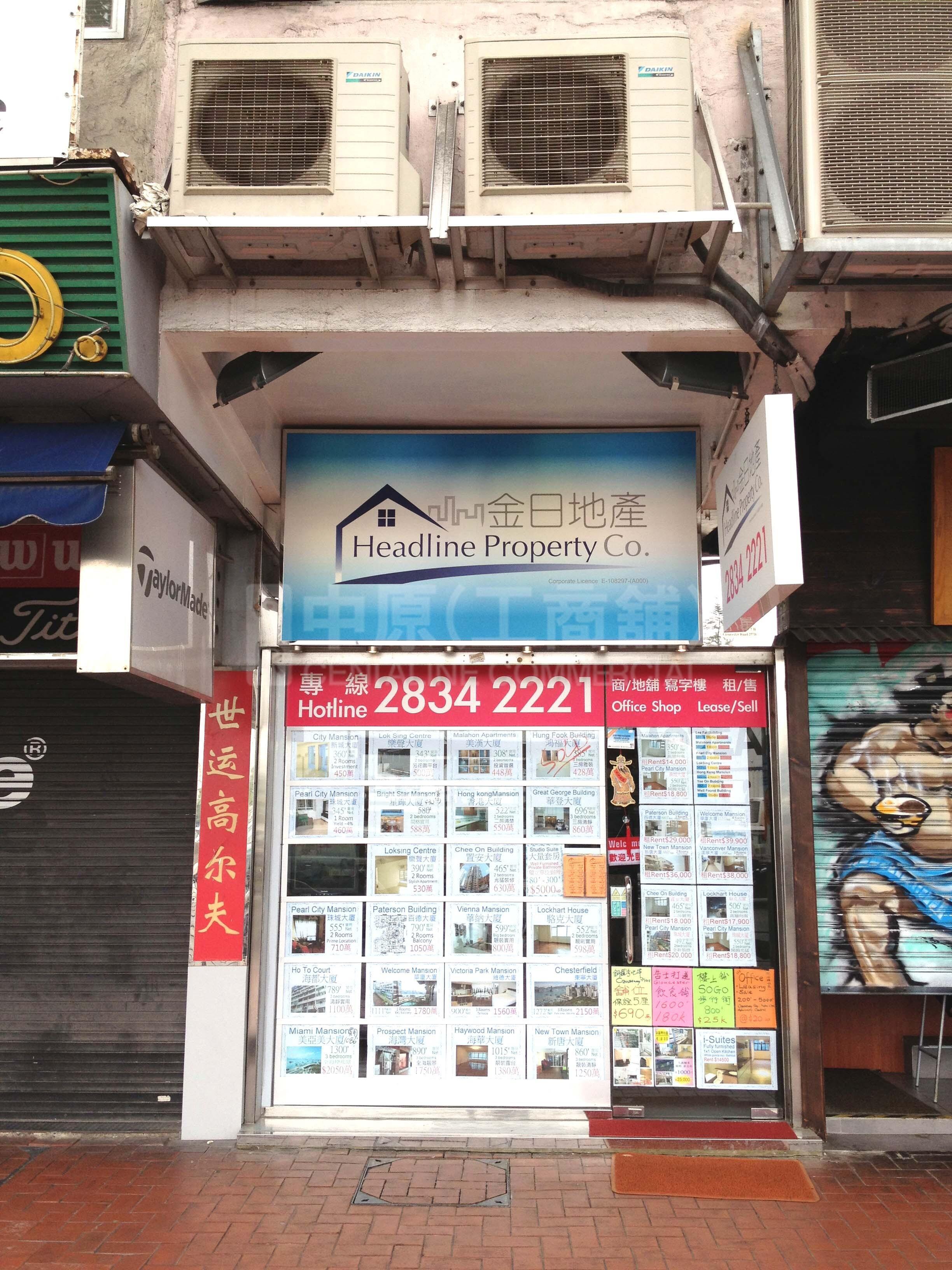 Photo materials about Causeway Baygloucester Road | Retail Listing | Centaline Commercial