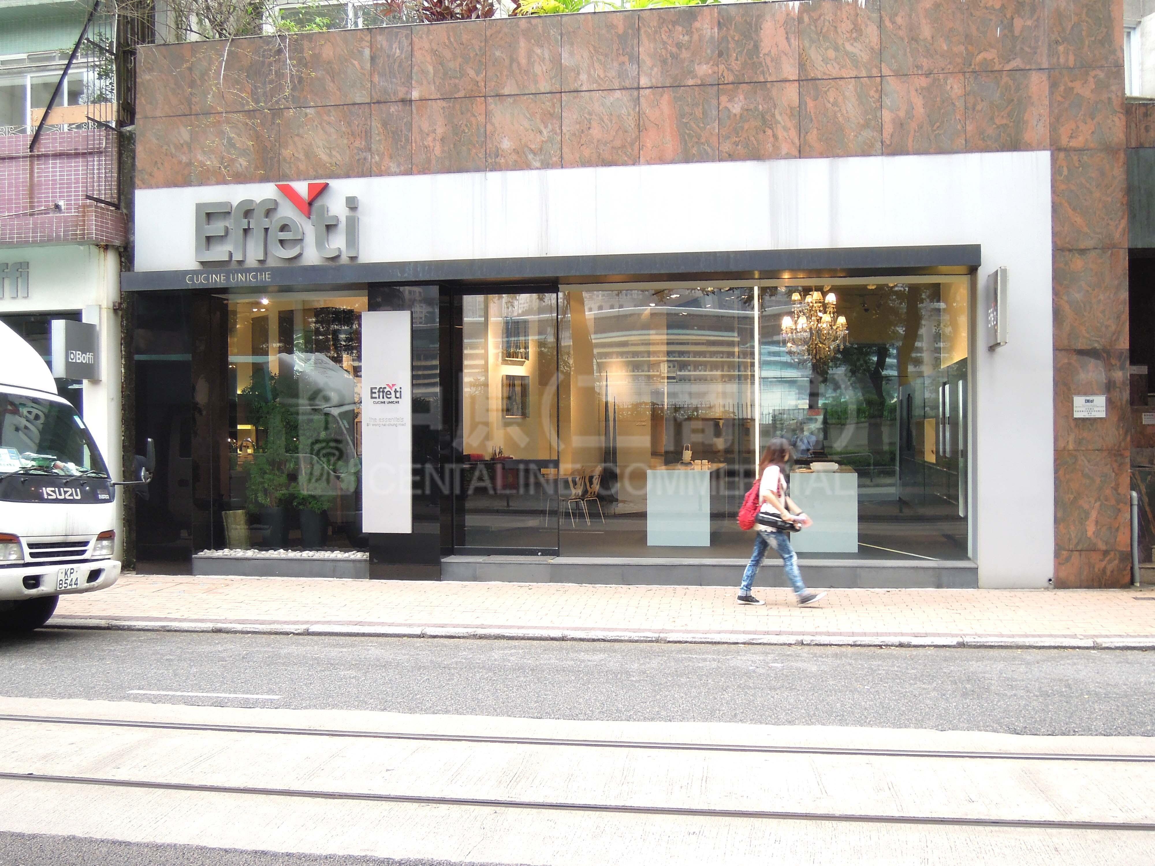 跑馬地黃泥涌道的相片資料｜商舖樓盤｜中原工商舖