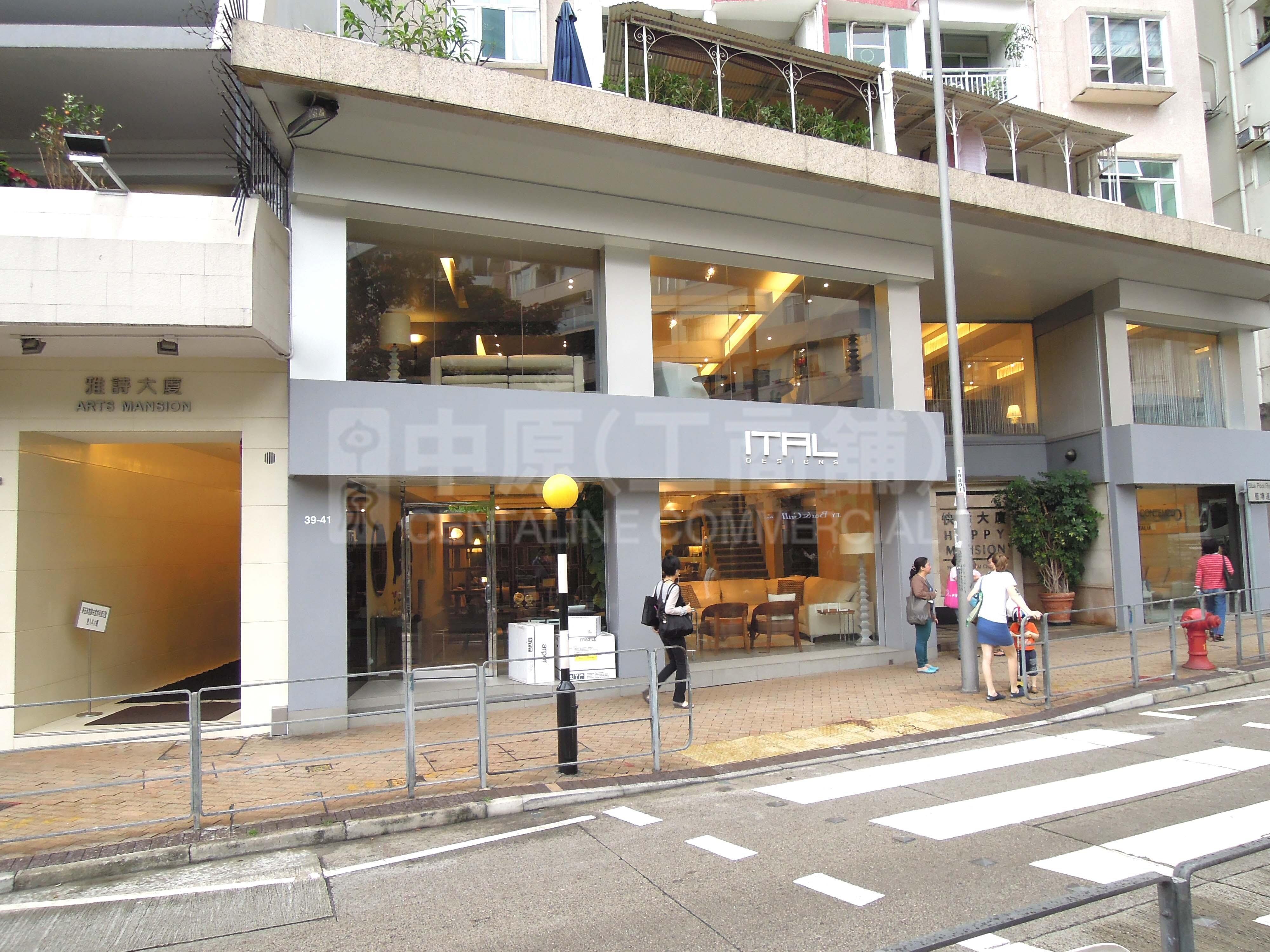 跑马地黄泥涌道的相片资料｜商铺楼盘｜中原工商铺