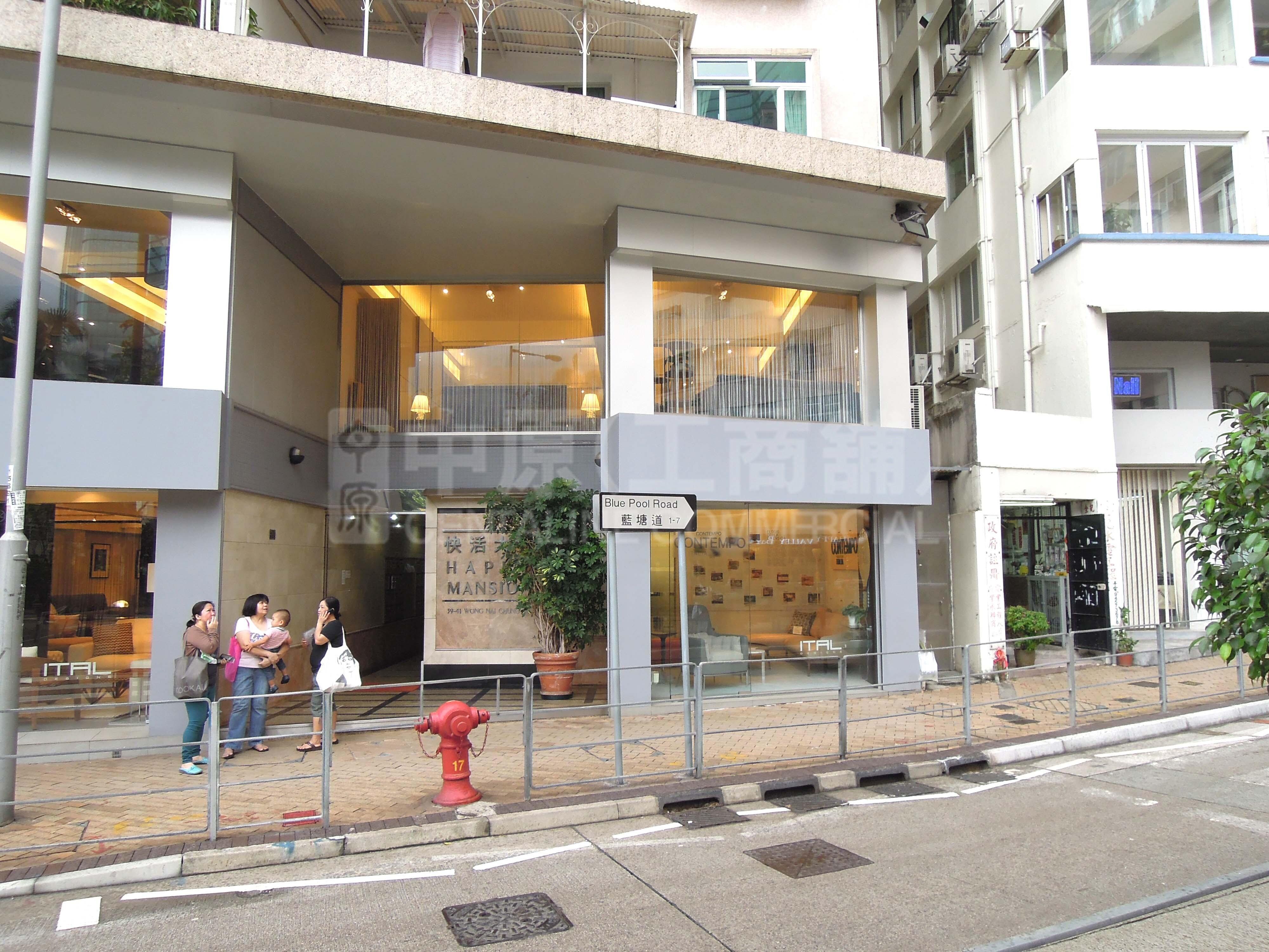 跑马地黄泥涌道的相片资料｜商铺楼盘｜中原工商铺