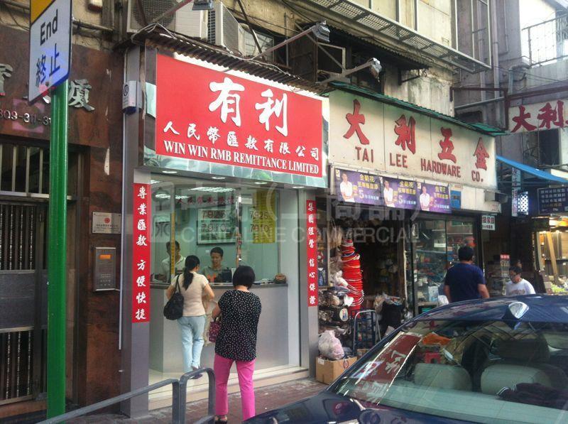 湾仔轩尼诗道的相片资料｜商铺楼盘｜中原工商铺