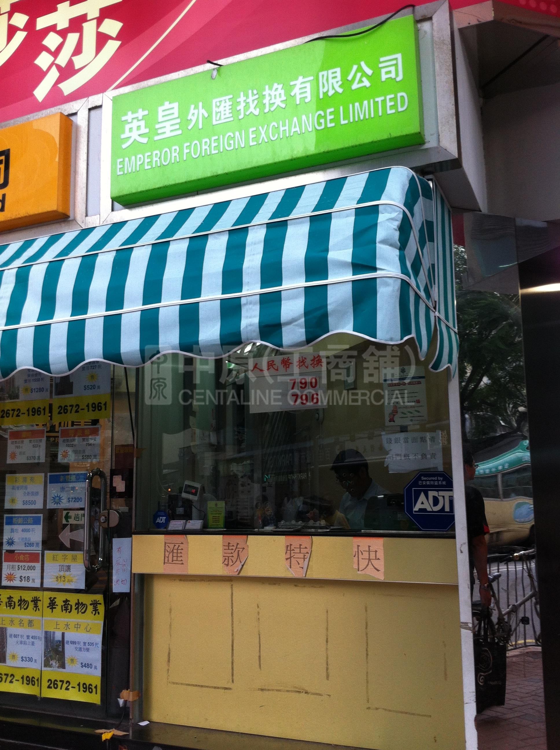 Photo materials about Sheung Shui San Fung Avenue | Retail Listing | Centaline Commercial