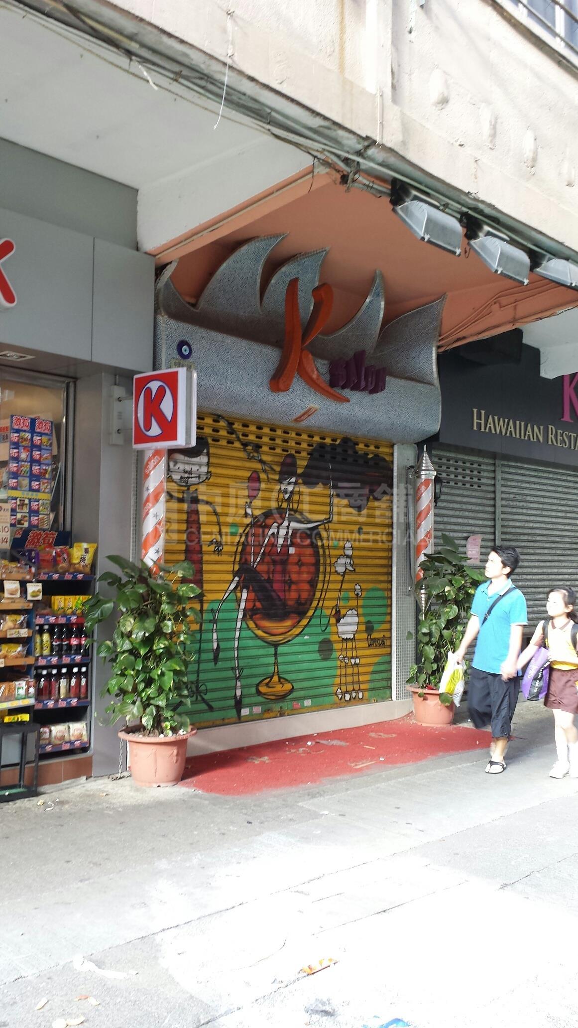 Photo materials about Tai Kok Tsui Chung Wui Street | Retail Listing | Centaline Commercial