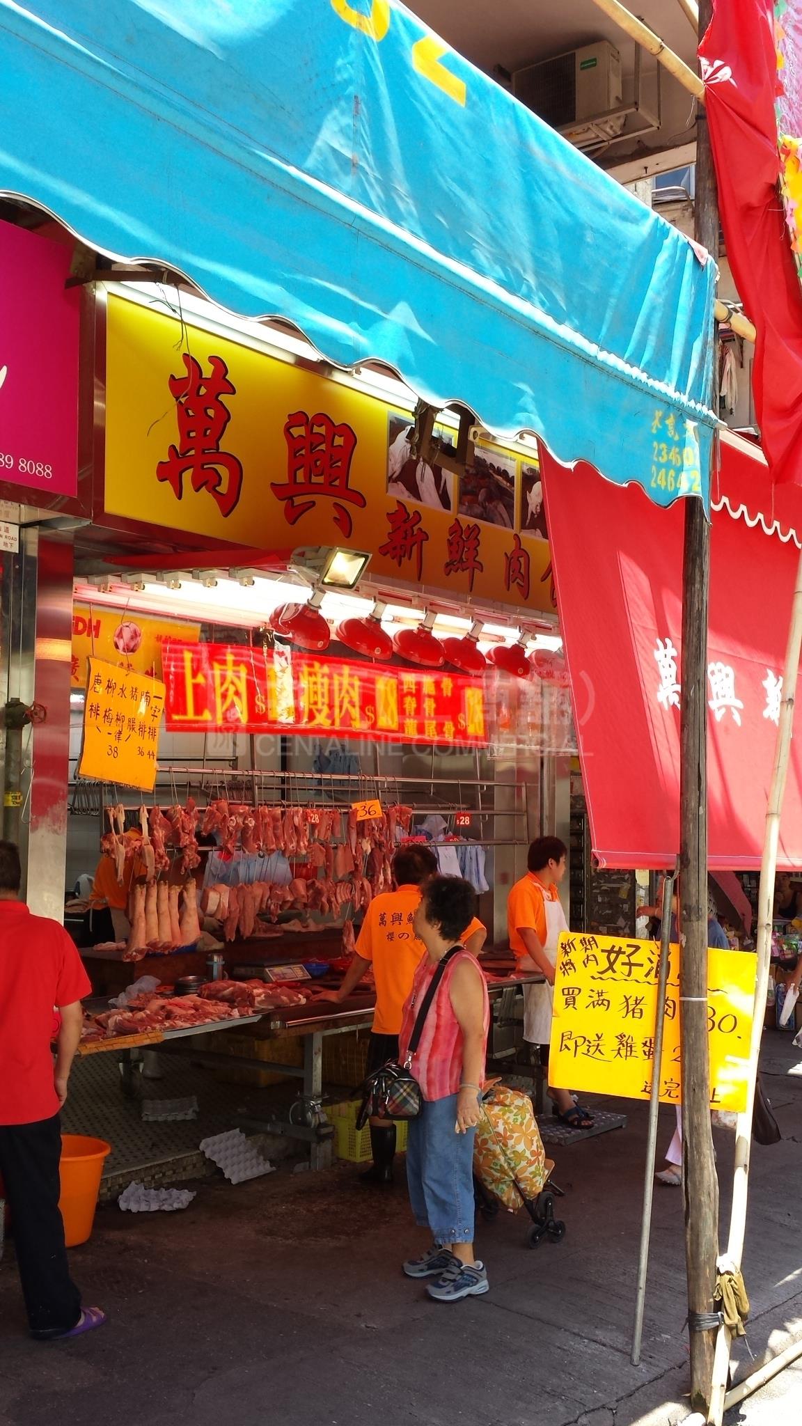 Photo materials about Ho Man Tin Peace Avenue | Retail Listing | Centaline Commercial