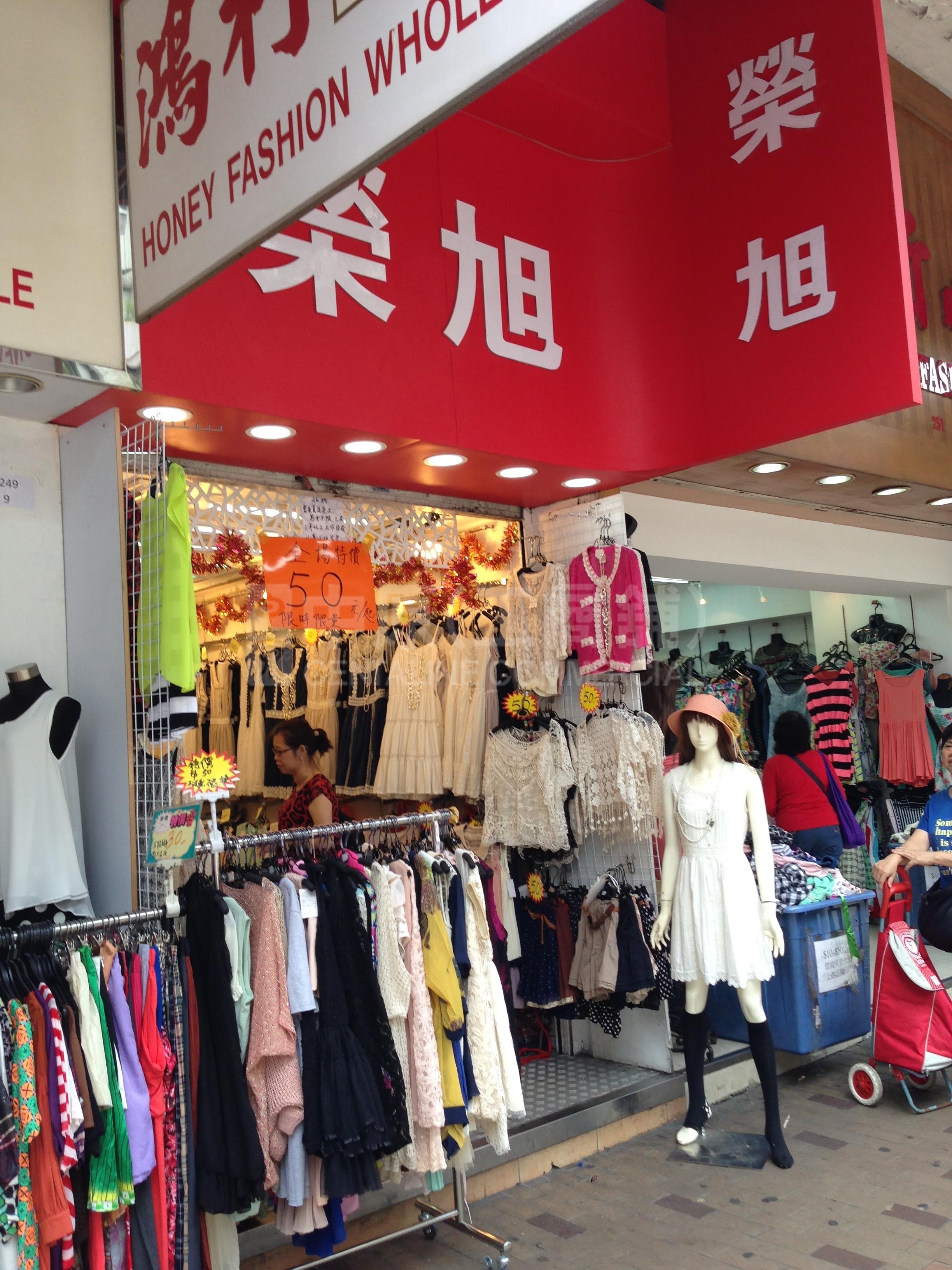 深水埗長沙灣道的相片資料｜商舖樓盤｜中原工商舖