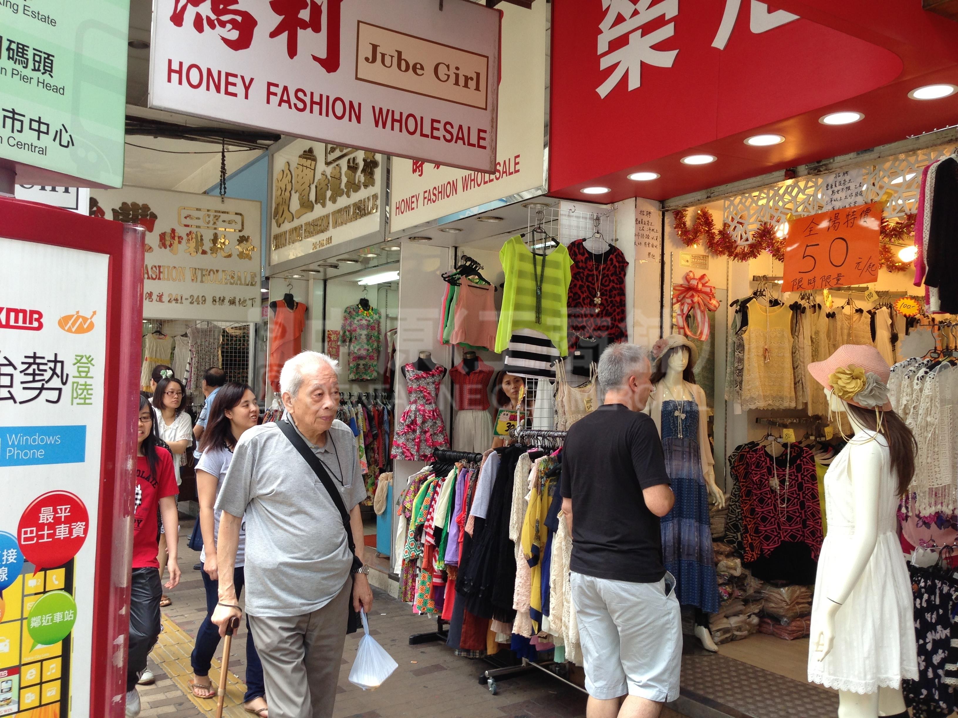 深水埗長沙灣道的相片資料｜商舖樓盤｜中原工商舖