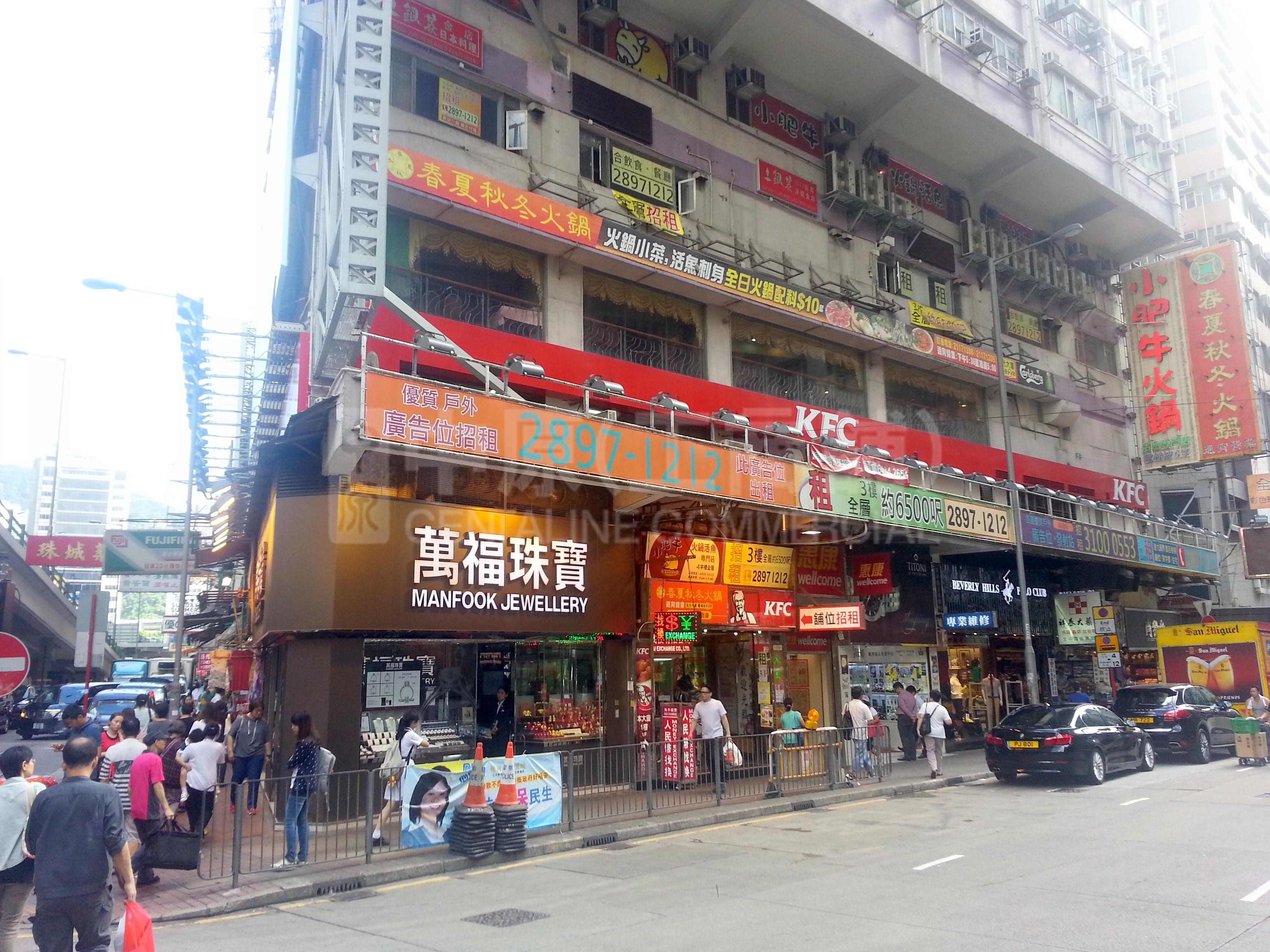 灣仔軒尼詩道的相片資料｜商舖樓盤｜中原工商舖