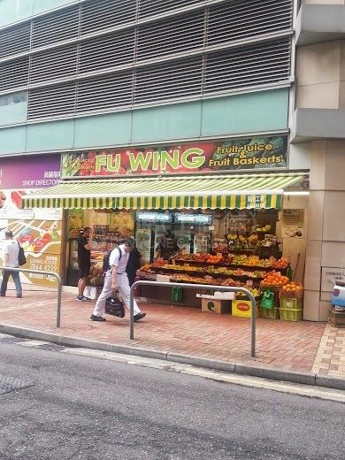 Photo materials about Wan Chai Queen's Road East | Retail Listing | Centaline Commercial