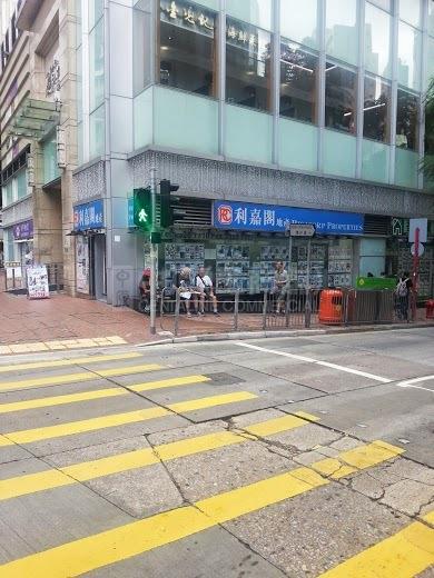 Photo materials about Wan Chai Queen's Road East | Retail Listing | Centaline Commercial