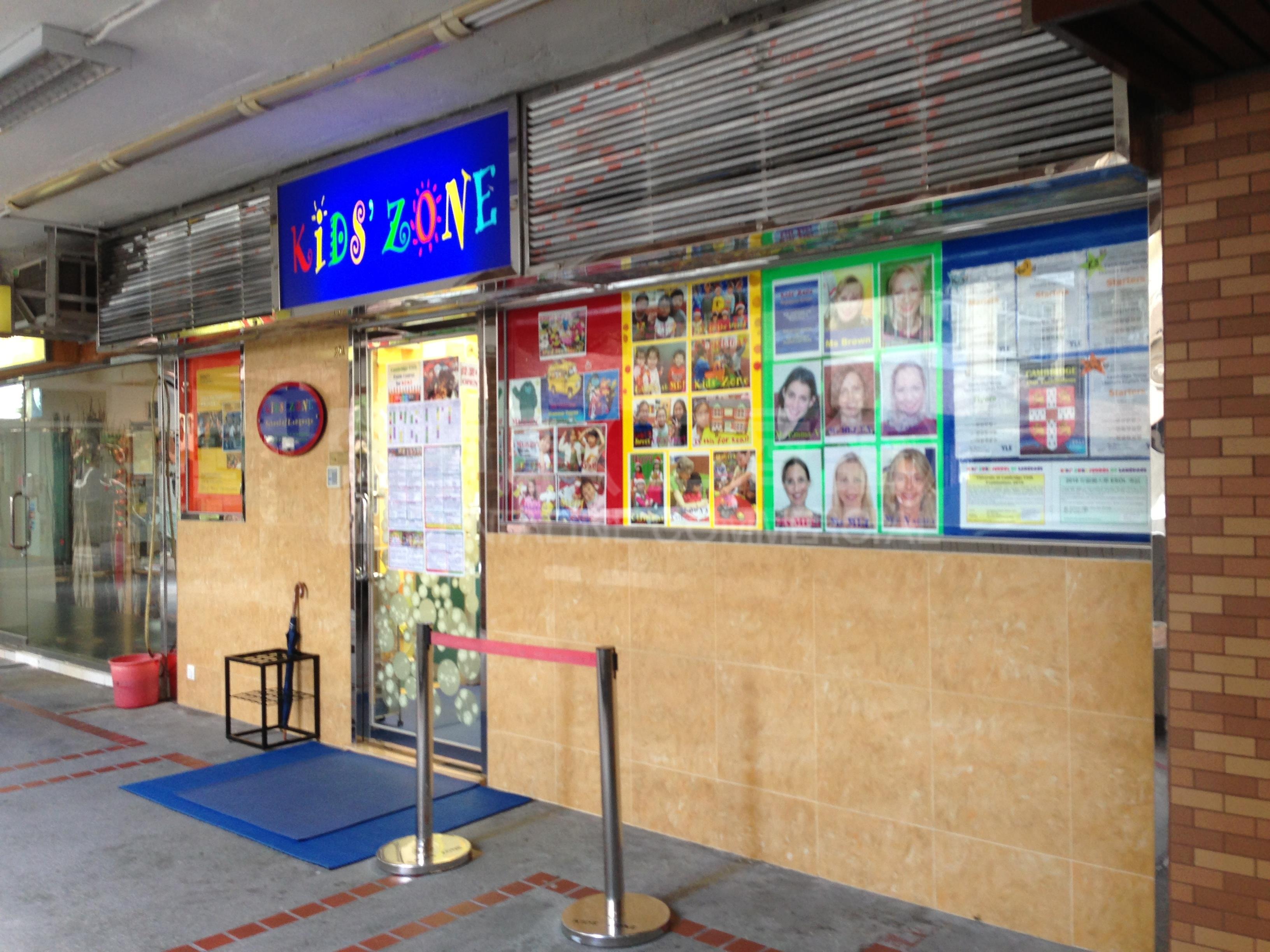 Photo materials about Mei Foo Broadway | Retail Listing | Centaline Commercial