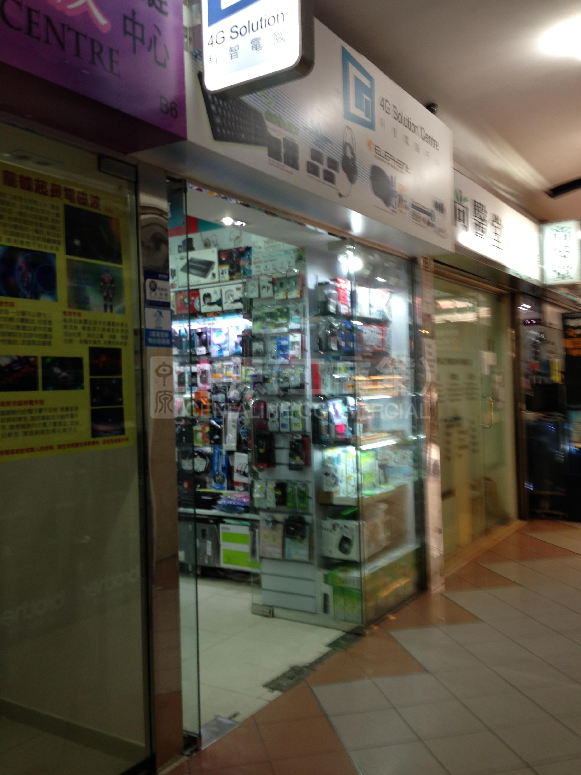 Photo materials about Mei Foo Broadway | Retail Listing | Centaline Commercial