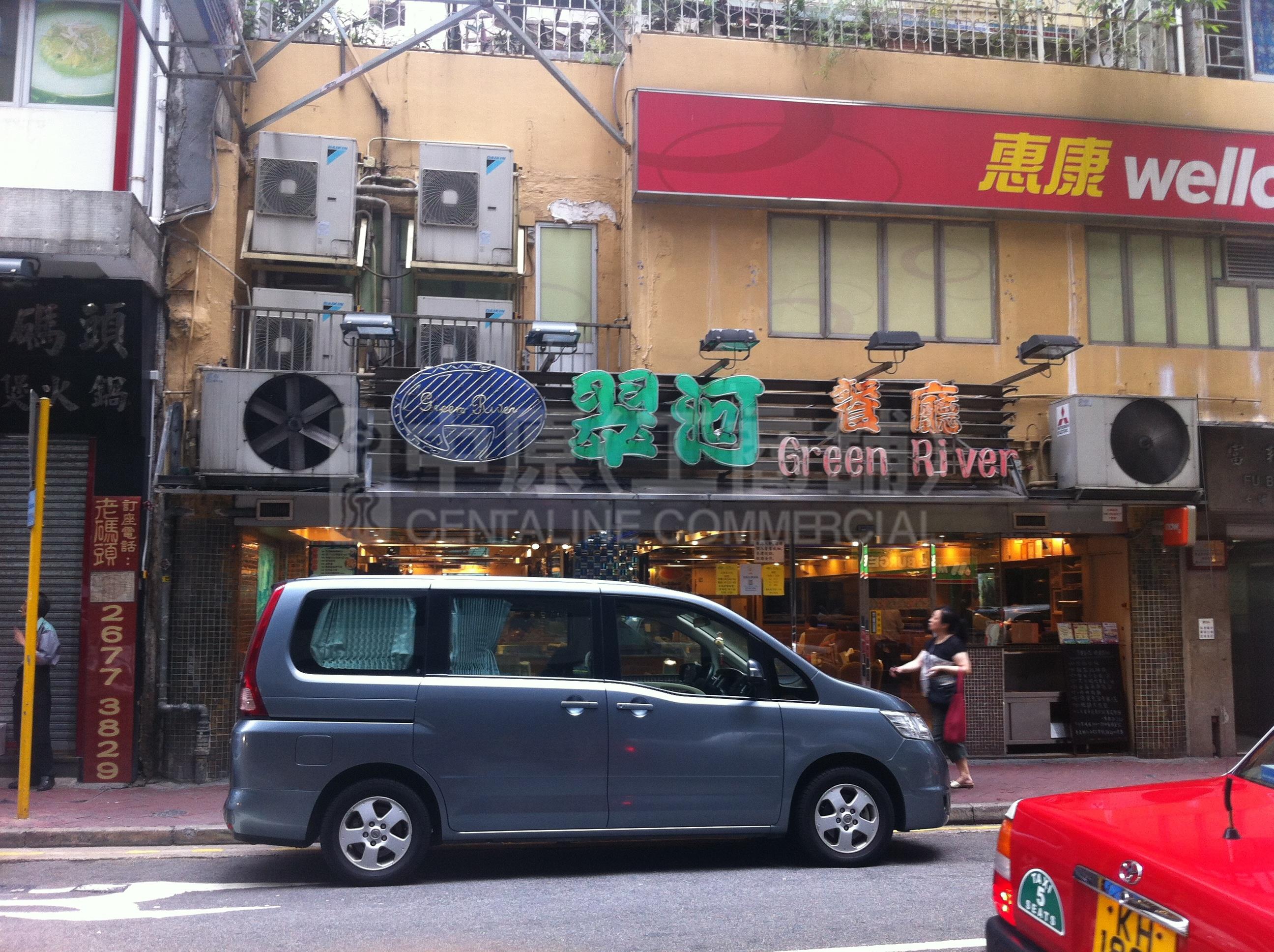 North Point Tsat Tsz Mui Road｜Retail Property | Centaline Commercial