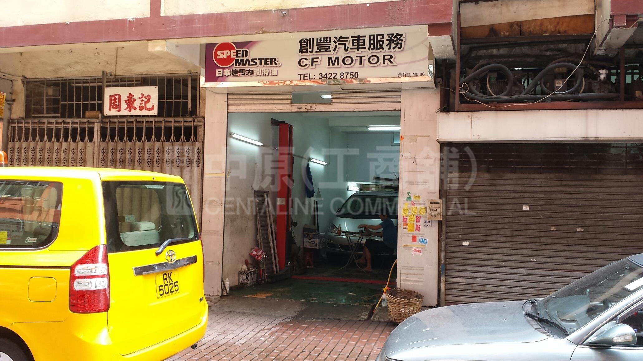 大角咀角祥街的相片资料｜商铺楼盘｜中原工商铺