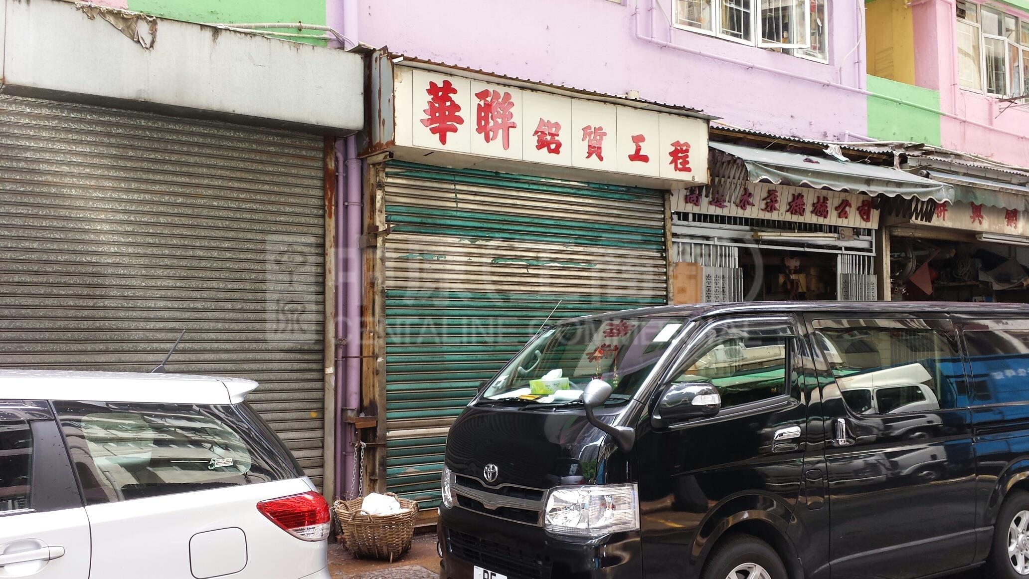 Tai Kok Tsui Lok Kwan Street｜Retail Property | Centaline Commercial