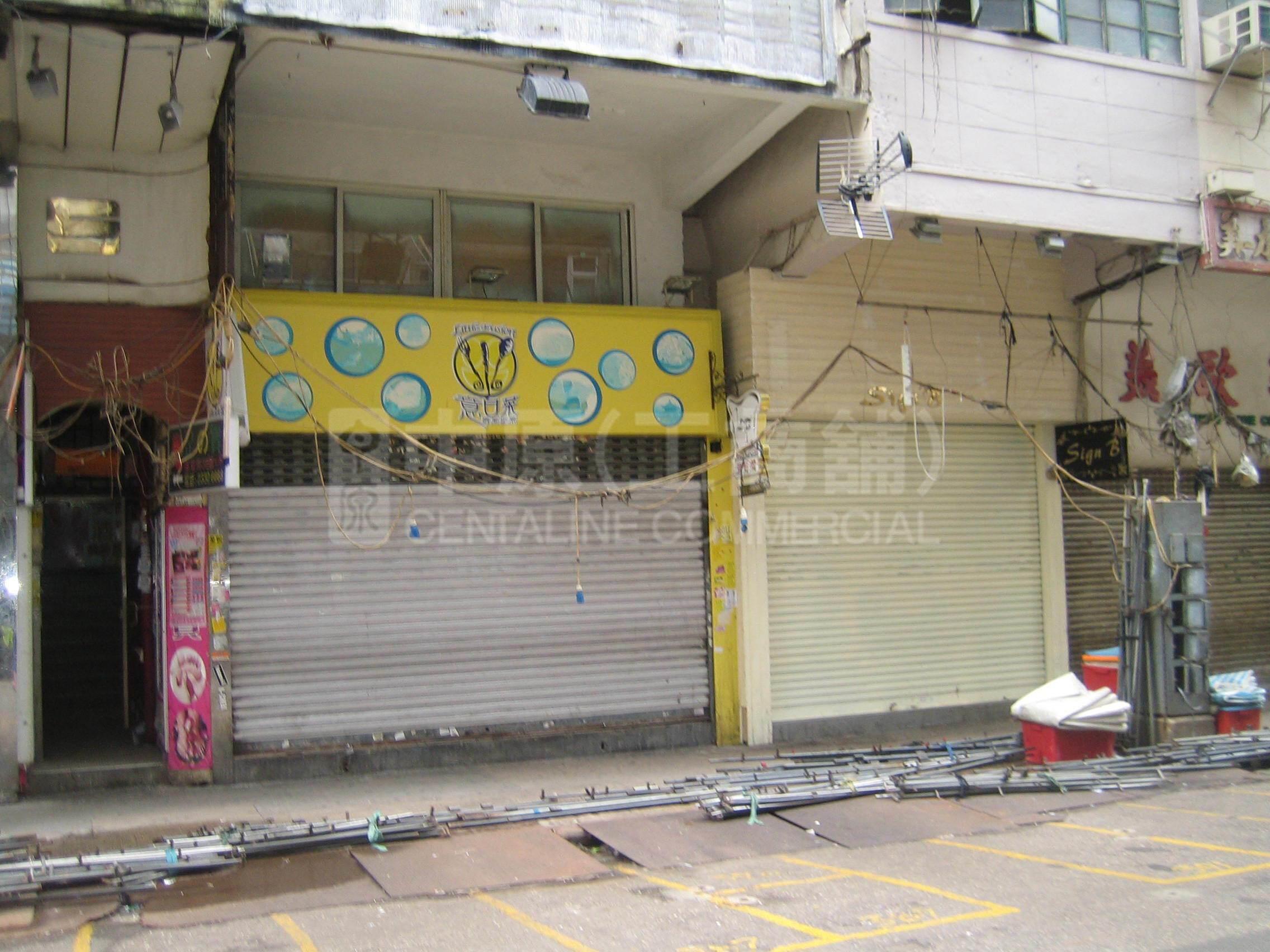 Photo materials about Mongkoktung Choi Street | Retail Listing | Centaline Commercial