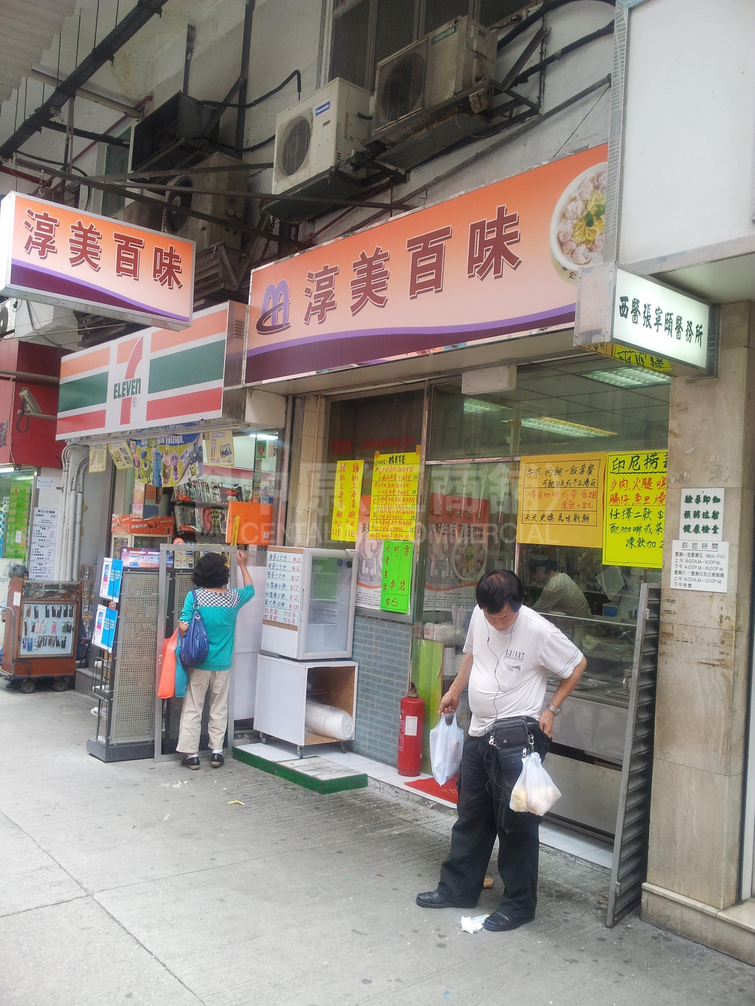 Photo materials about Kwai Chungwo Yi Hop Road | Retail Listing | Centaline Commercial