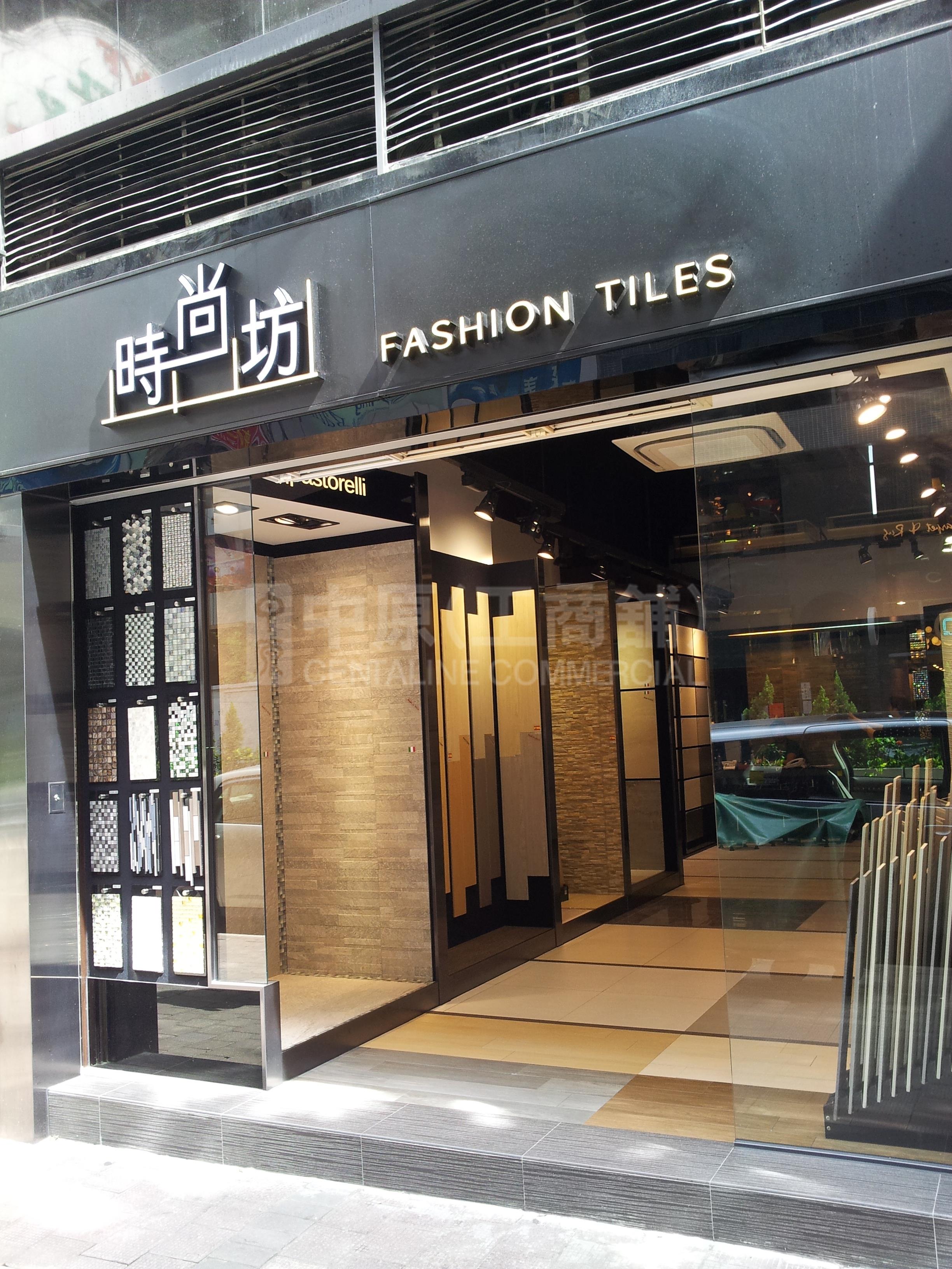 Photo materials about Wan Chai Lockhart Road | Retail Listing | Centaline Commercial