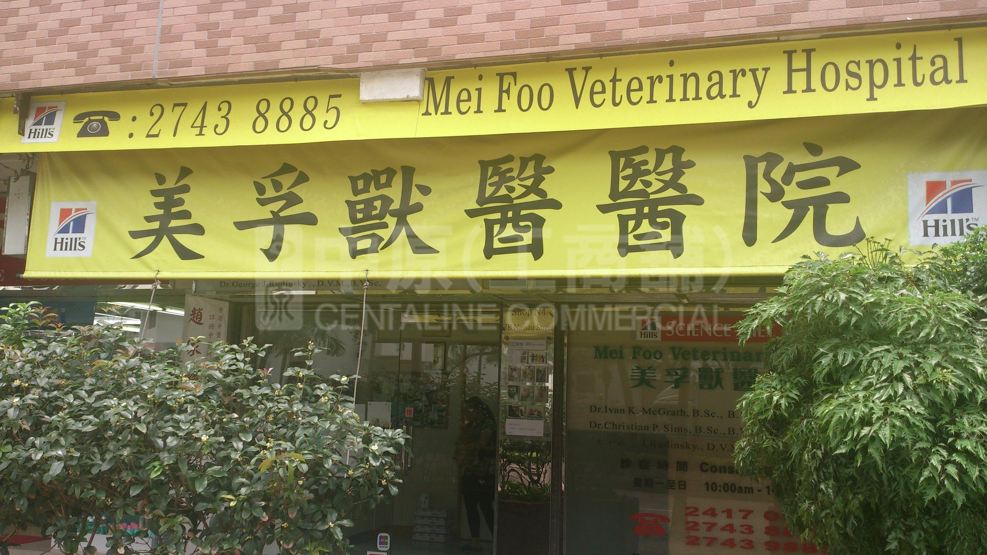 美孚兰秀道的相片资料｜商铺楼盘｜中原工商铺