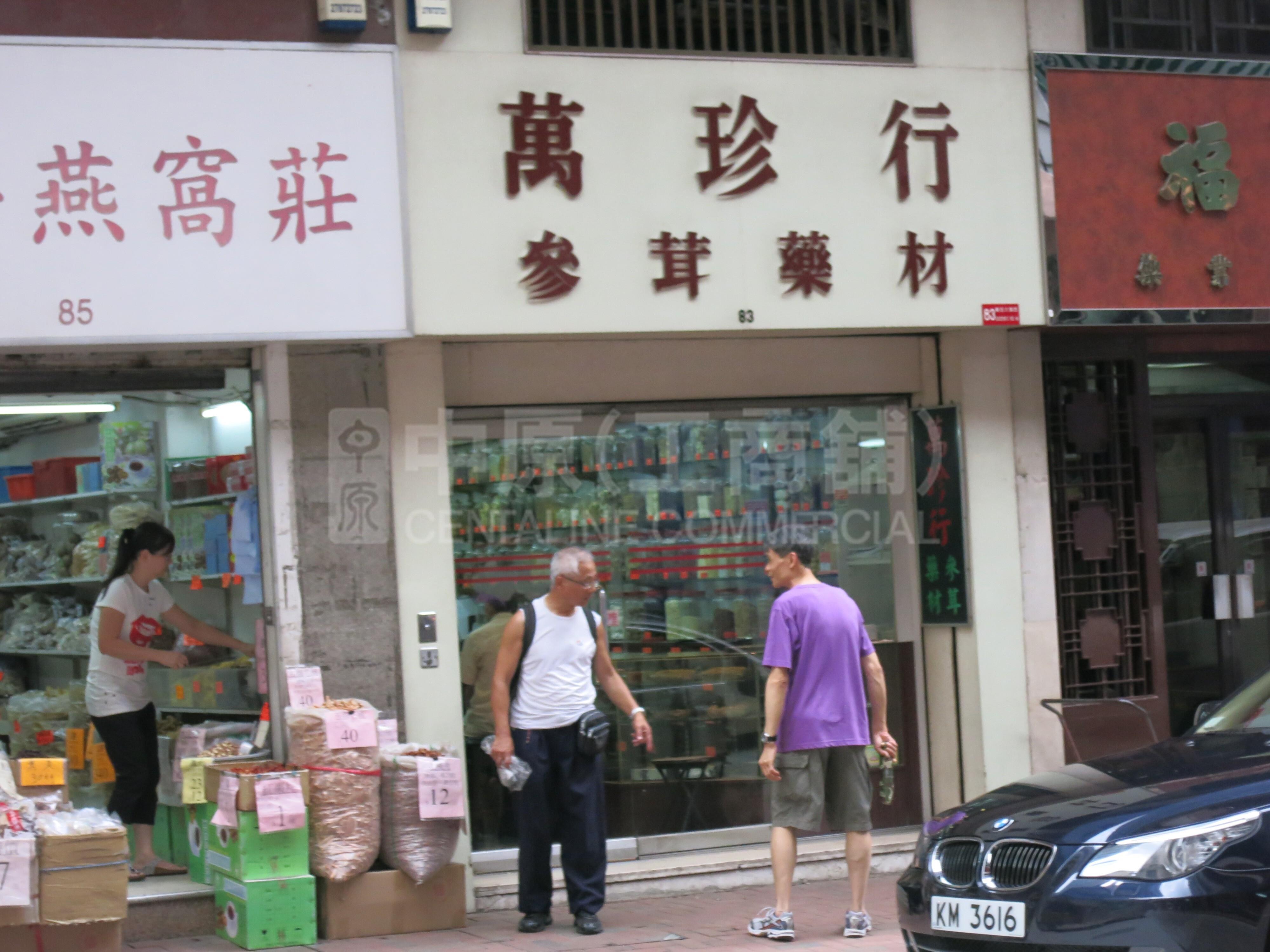 上環皇后大道西的相片資料｜商舖樓盤｜中原工商舖