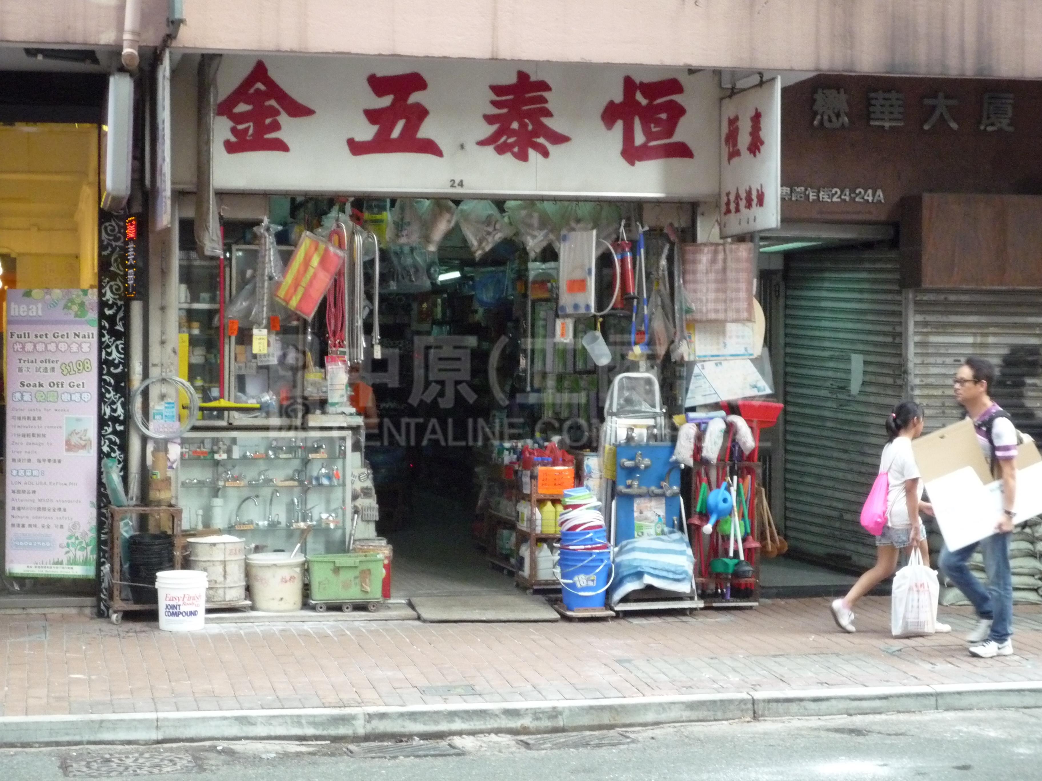 Photo materials about Western Districtbelcher's Street | Retail Listing | Centaline Commercial