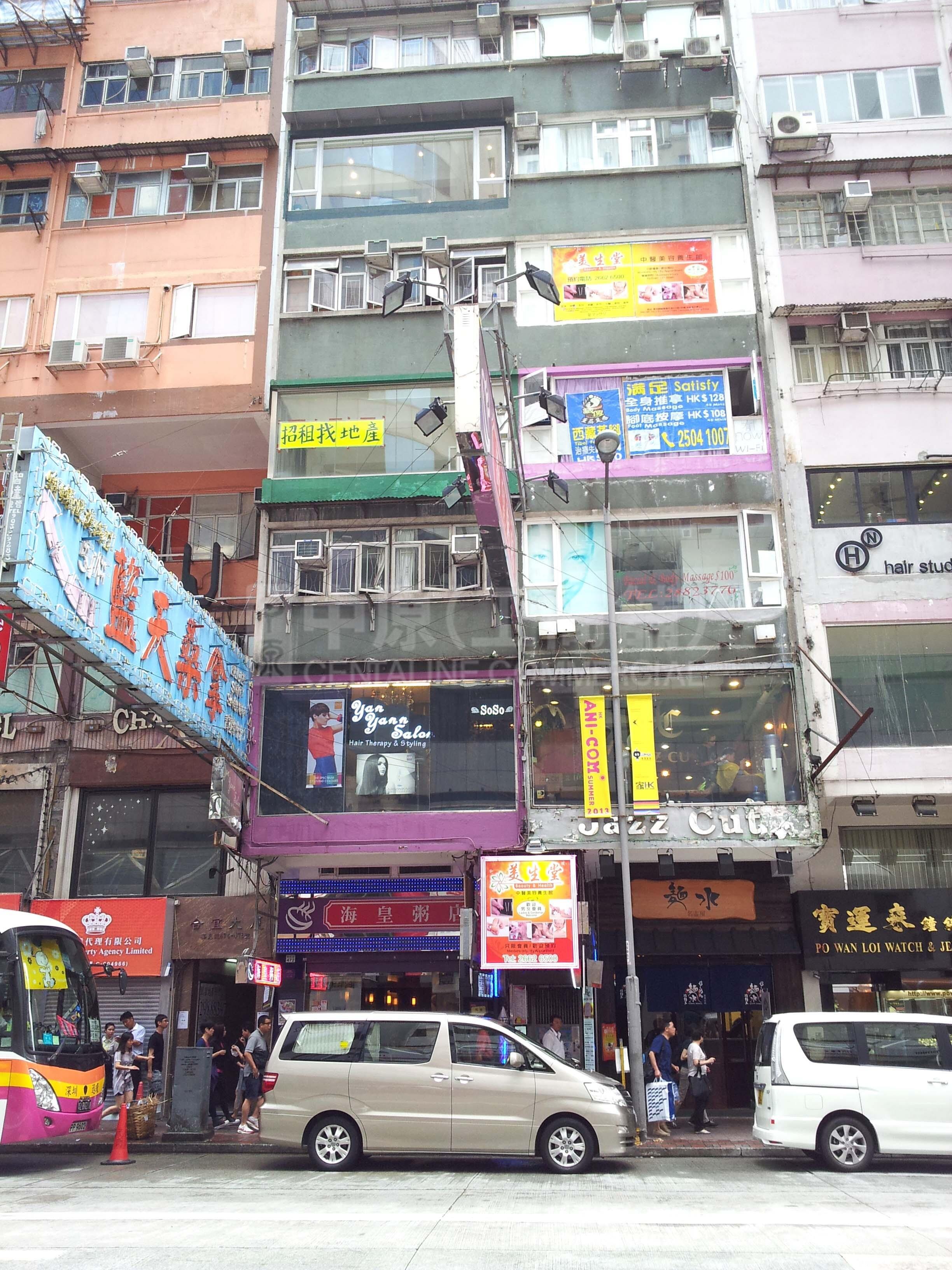 銅鑼灣駱克道｜商舖樓盤｜中原工商舖