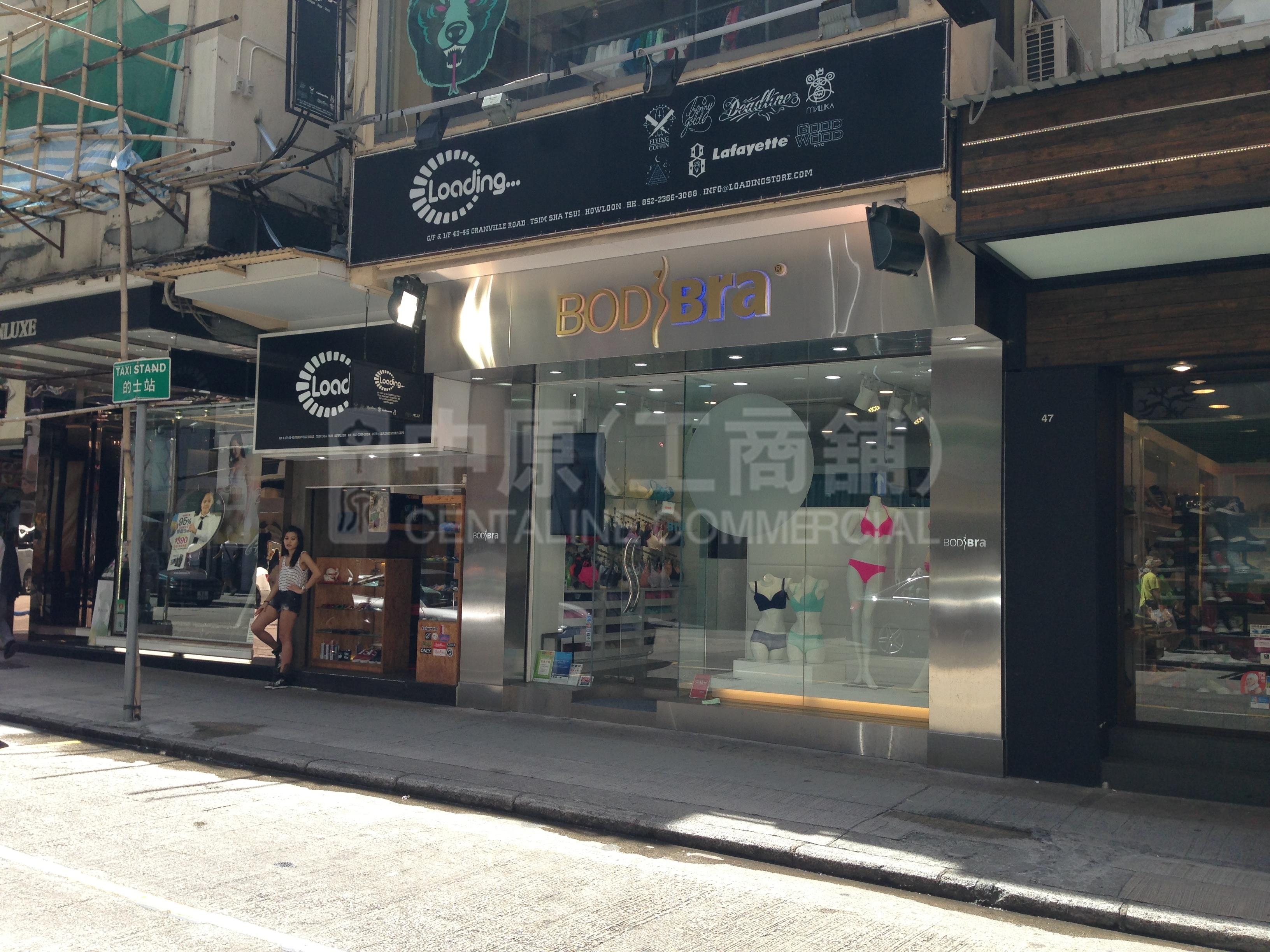 Photo materials about Tsim Sha Tsui Granville Road | Retail Listing | Centaline Commercial