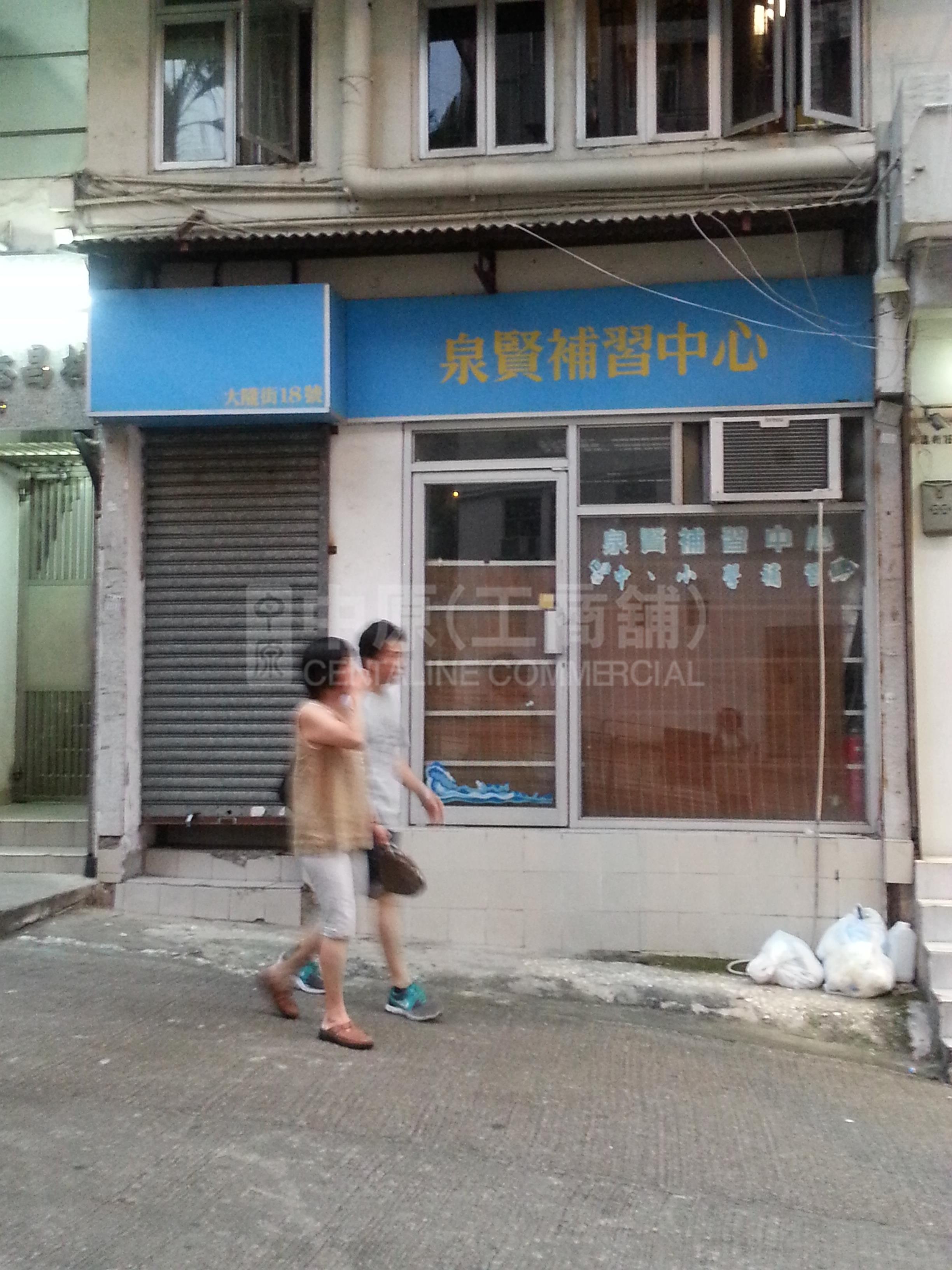 葵涌大陇街的相片资料｜商铺楼盘｜中原工商铺