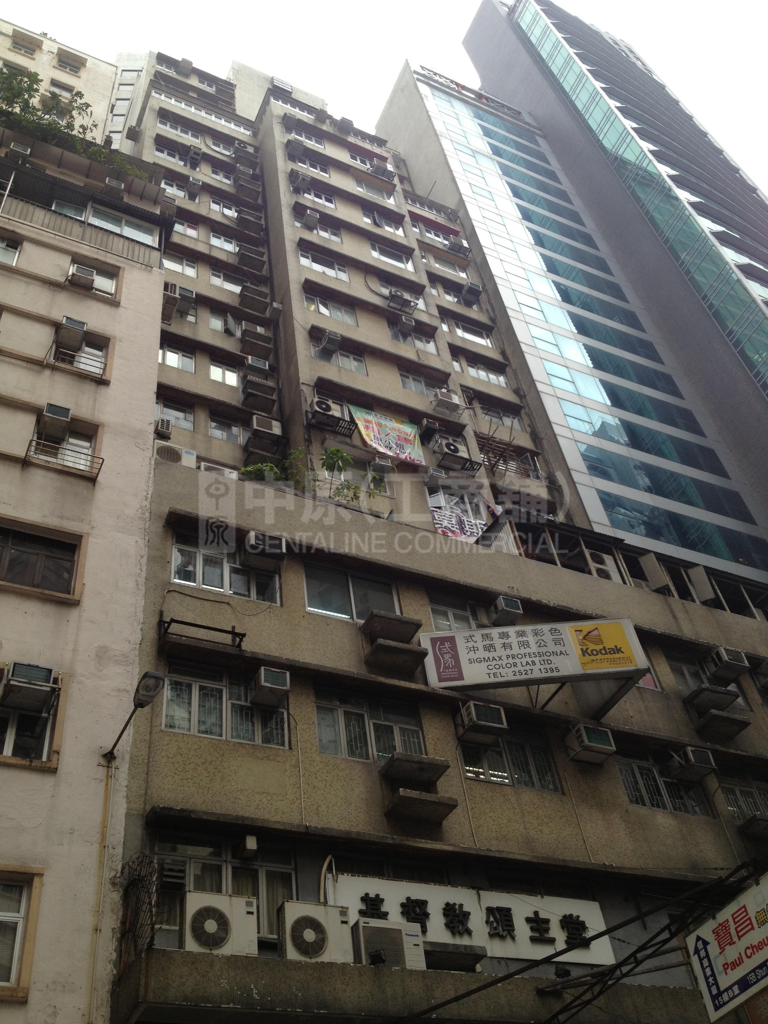 湾仔谭臣道｜商铺楼盘｜中原工商铺