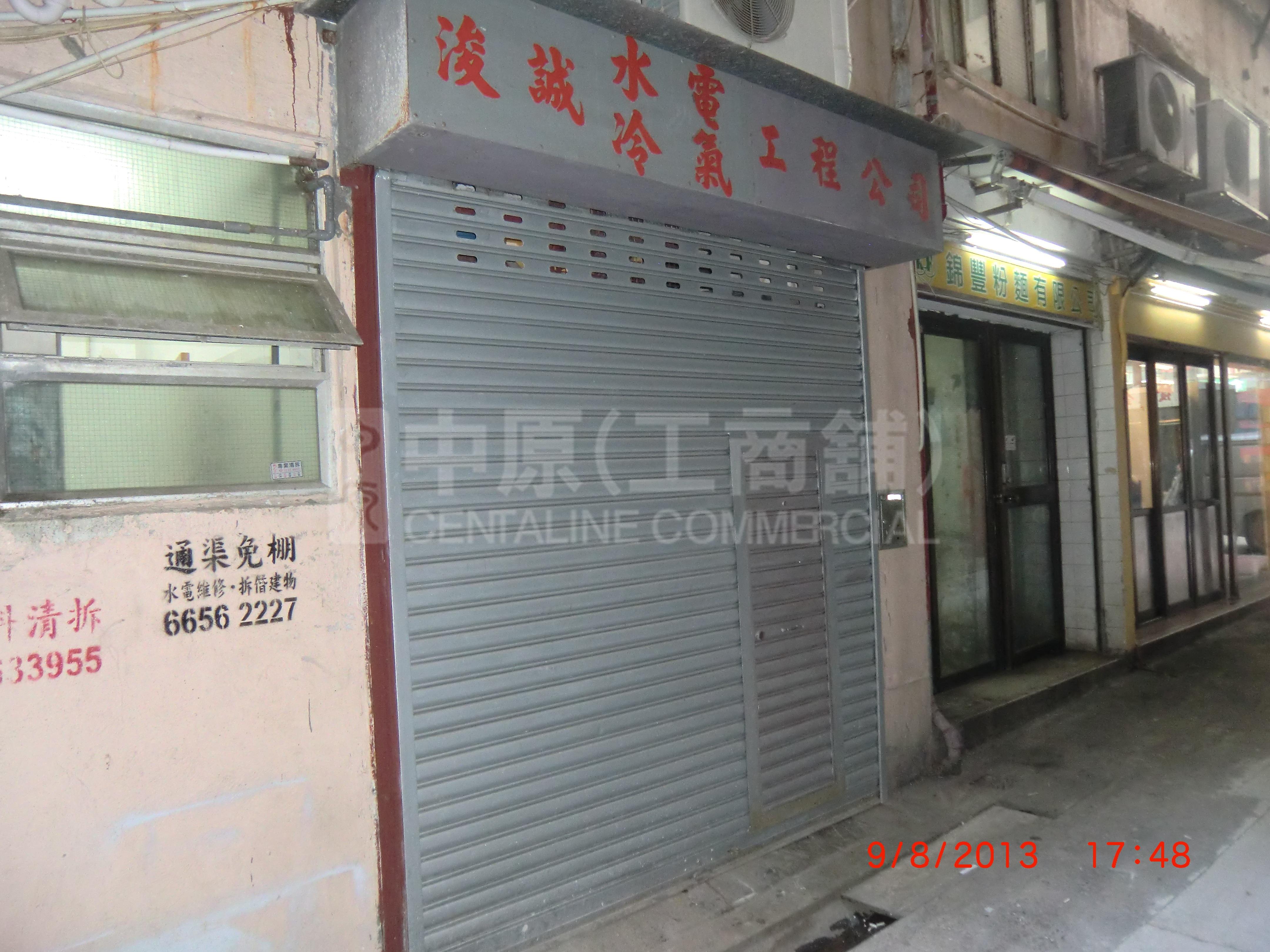 Yau Ma Teiwaterloo Road｜Retail Property | Centaline Commercial