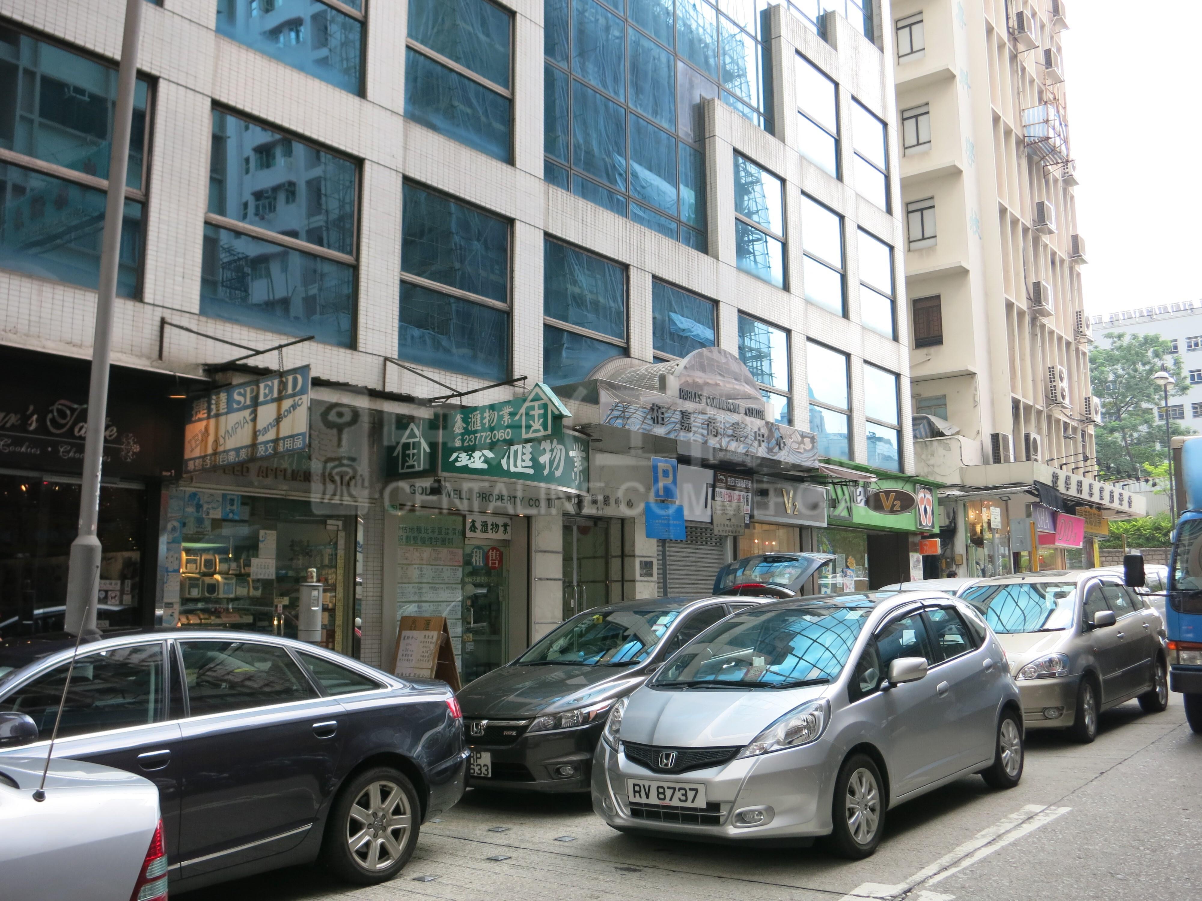 佐敦白加士街｜商铺楼盘｜中原工商铺