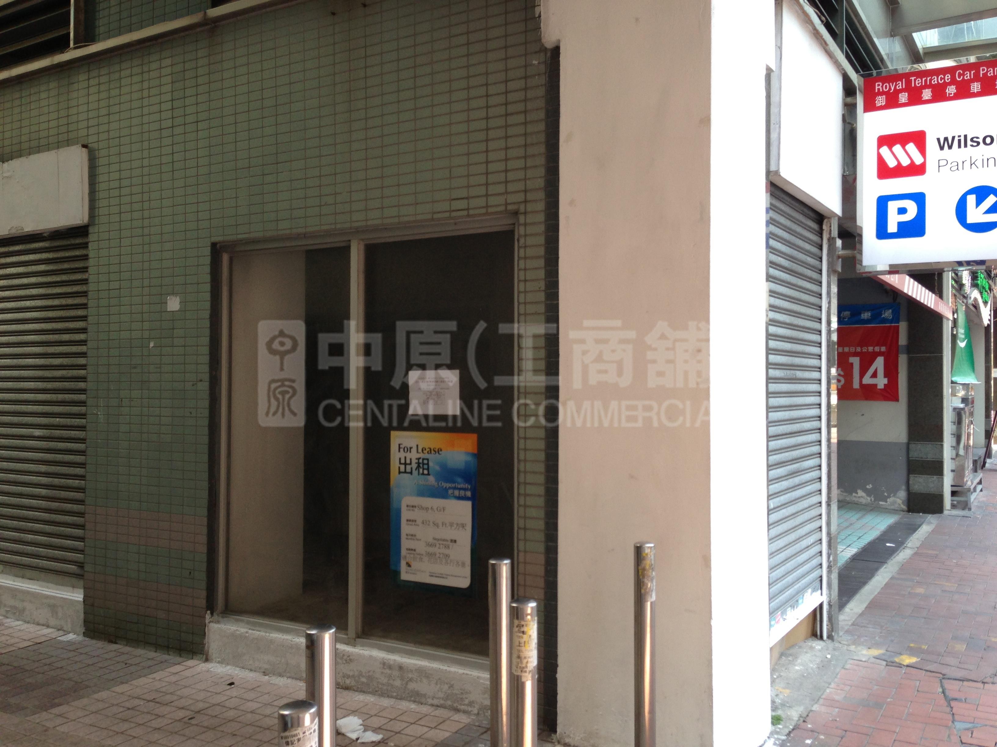 Photo materials about Quarry Bay King's Road | Retail Listing | Centaline Commercial