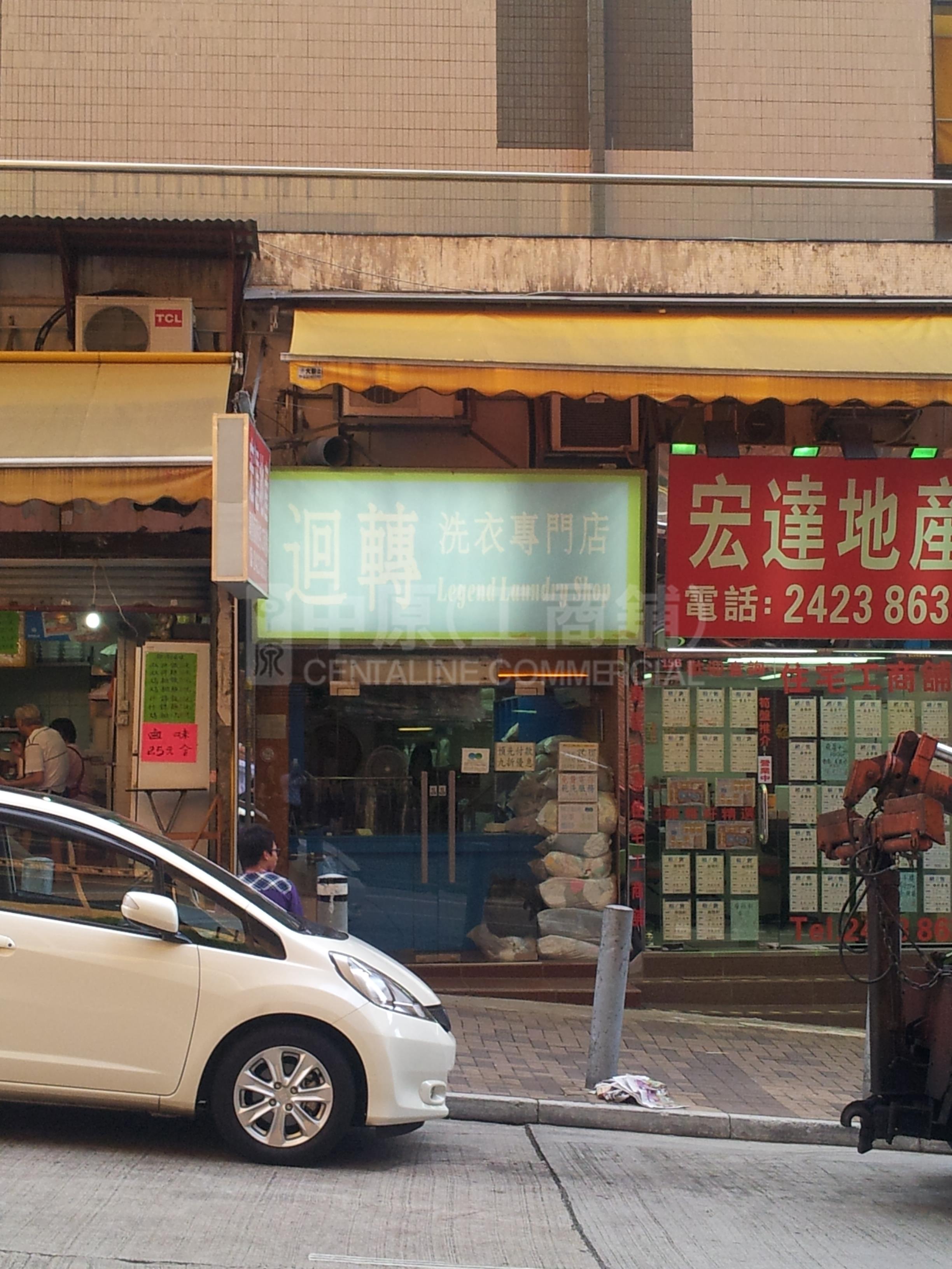 葵涌和宜合道的相片资料｜商铺楼盘｜中原工商铺