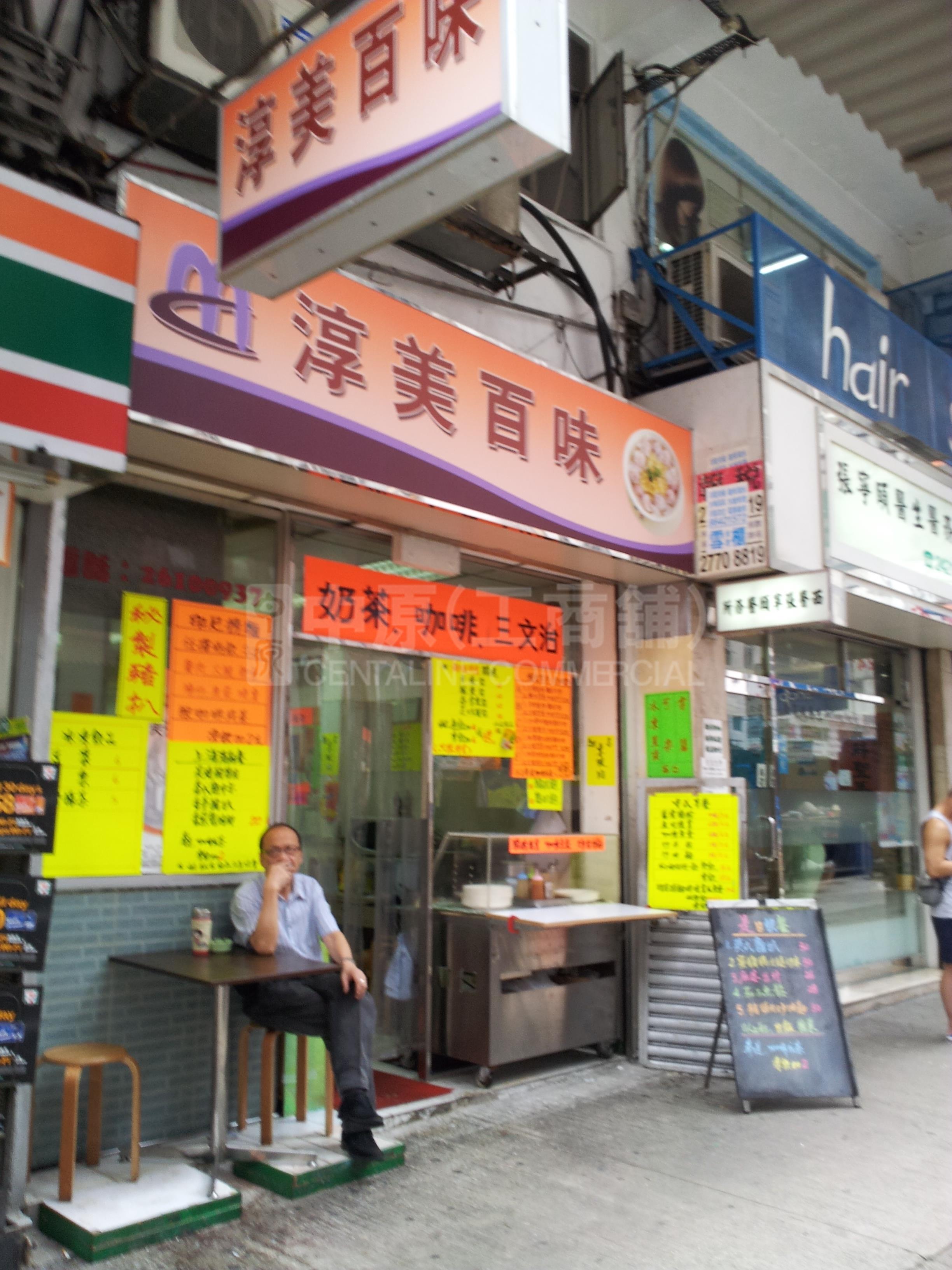Photo materials about Kwai Chungwo Yi Hop Road | Retail Listing | Centaline Commercial