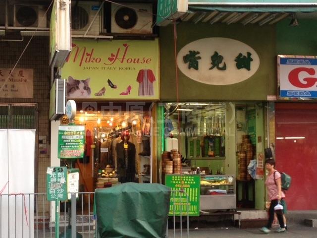 Photo materials about Yuen Longkau Yuk Road Yuen Long | Retail Listing | Centaline Commercial