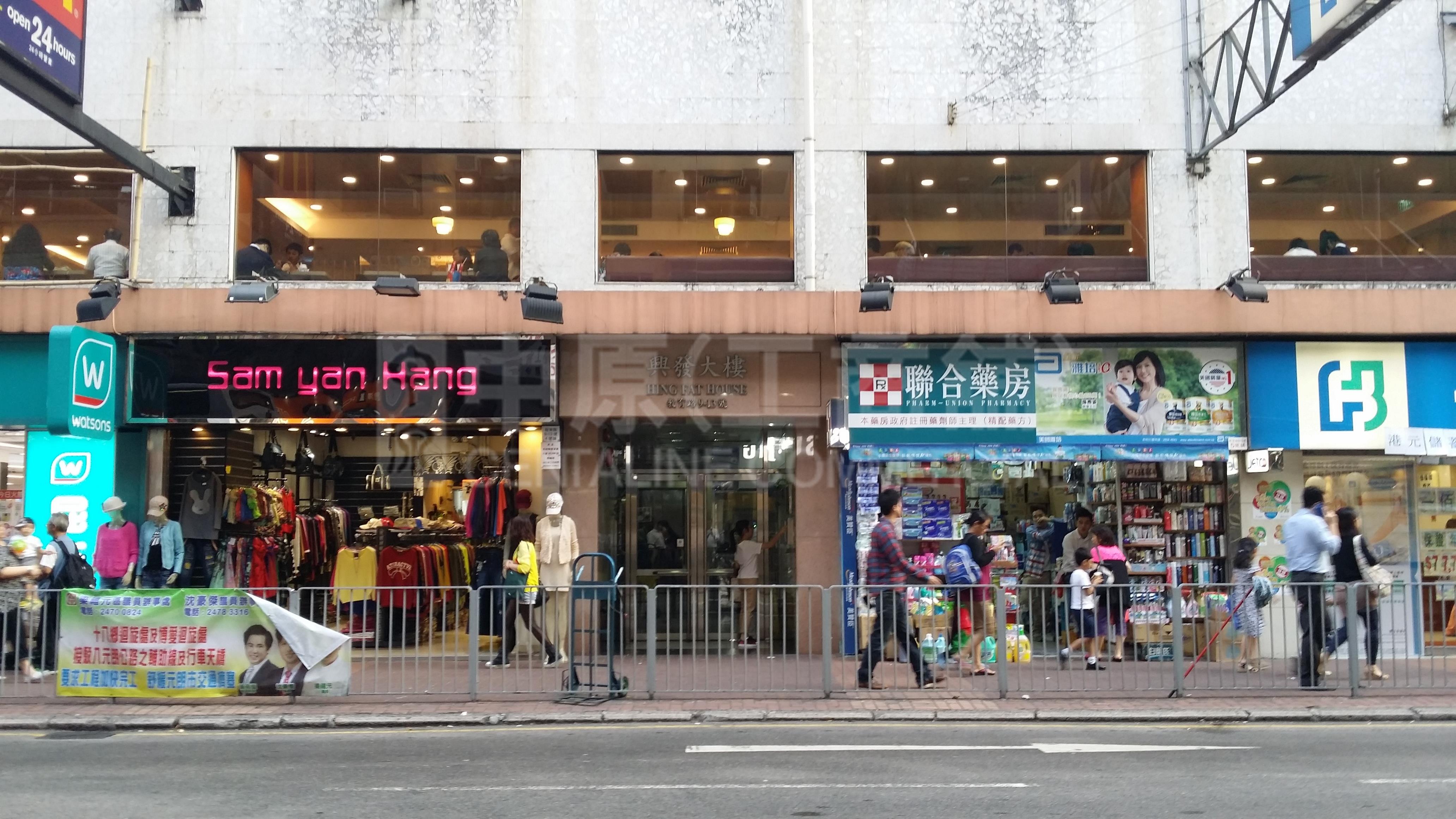 元朗元朗教育路的相片资料｜商铺楼盘｜中原工商铺