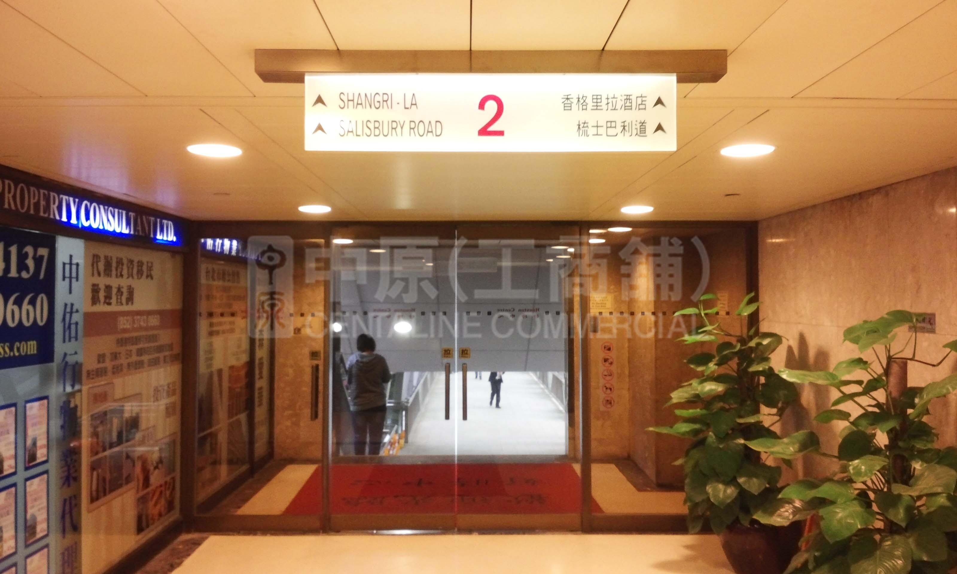 Photo materials about Tsim Sha Tsui Mody Road | Retail Listing | Centaline Commercial