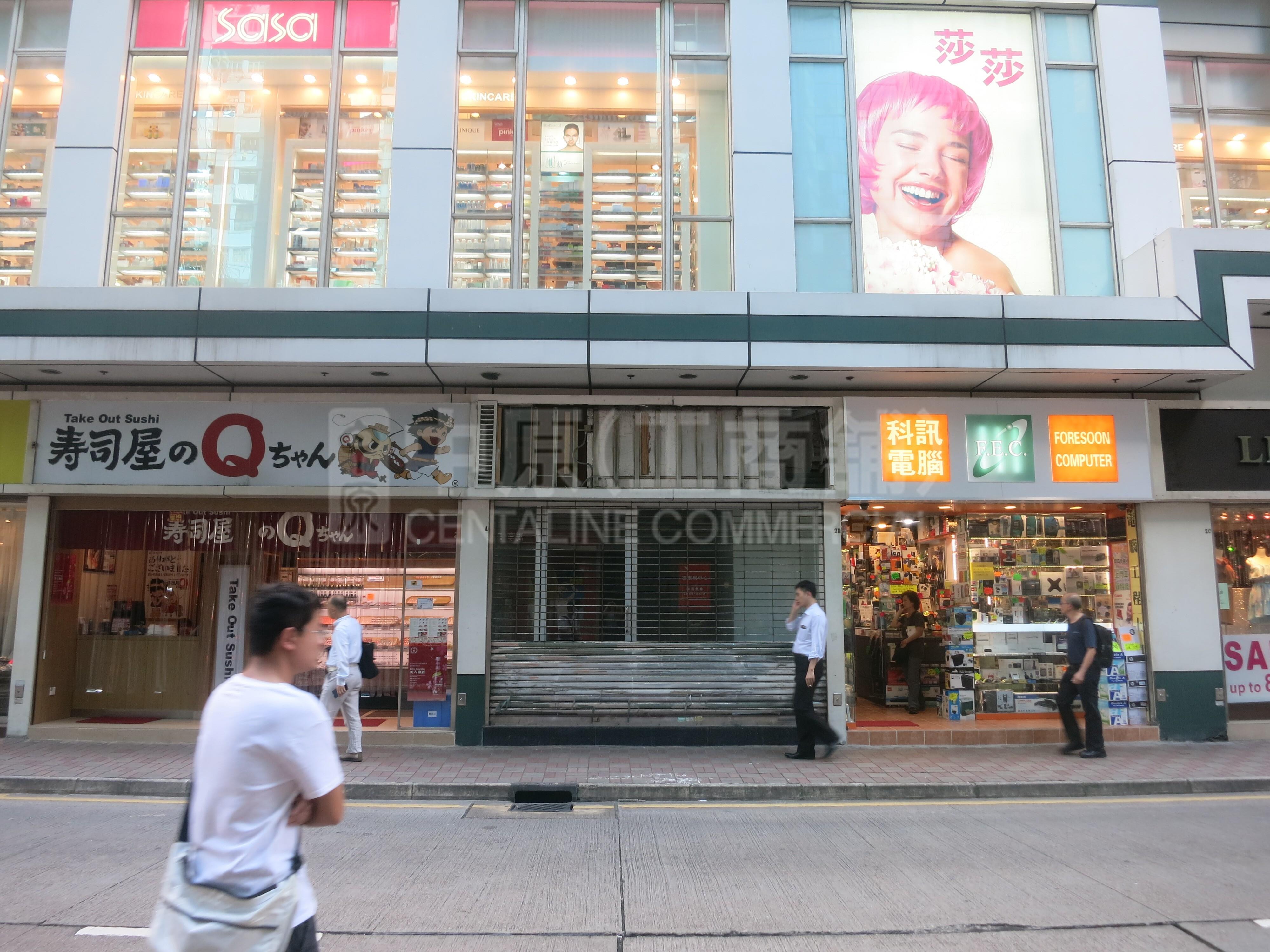 Photo materials about North Point Electric Road | Retail Listing | Centaline Commercial