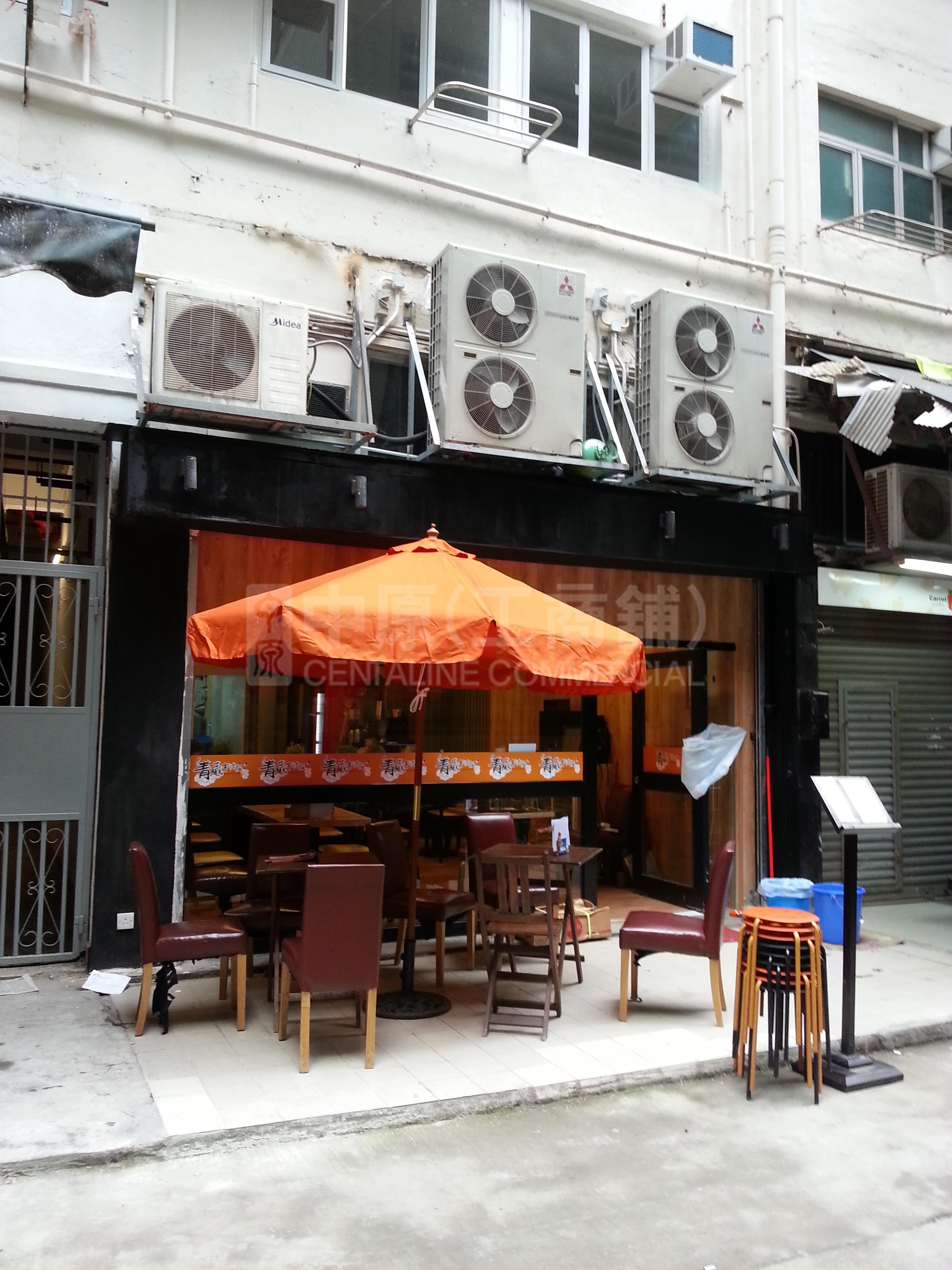 Photo materials about North Point Kam Ping Street | Retail Listing | Centaline Commercial