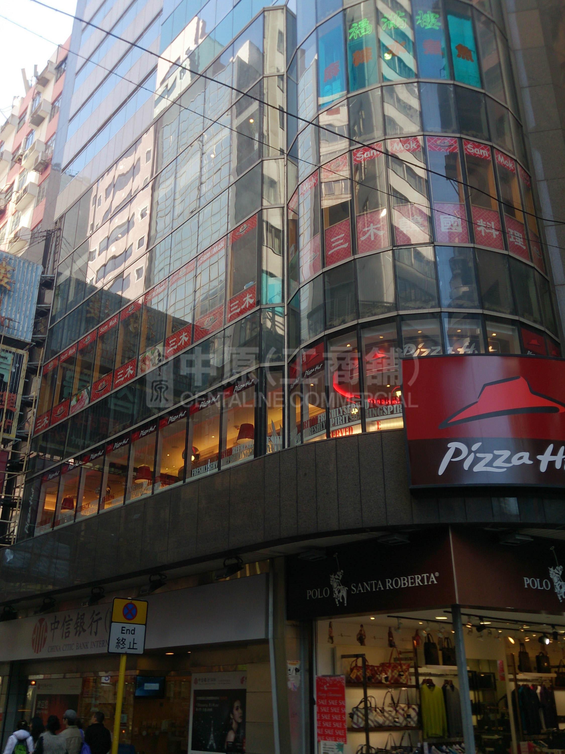 Photo materials about Tsim Sha Tsuihumphrey's Avenue | Retail Listing | Centaline Commercial