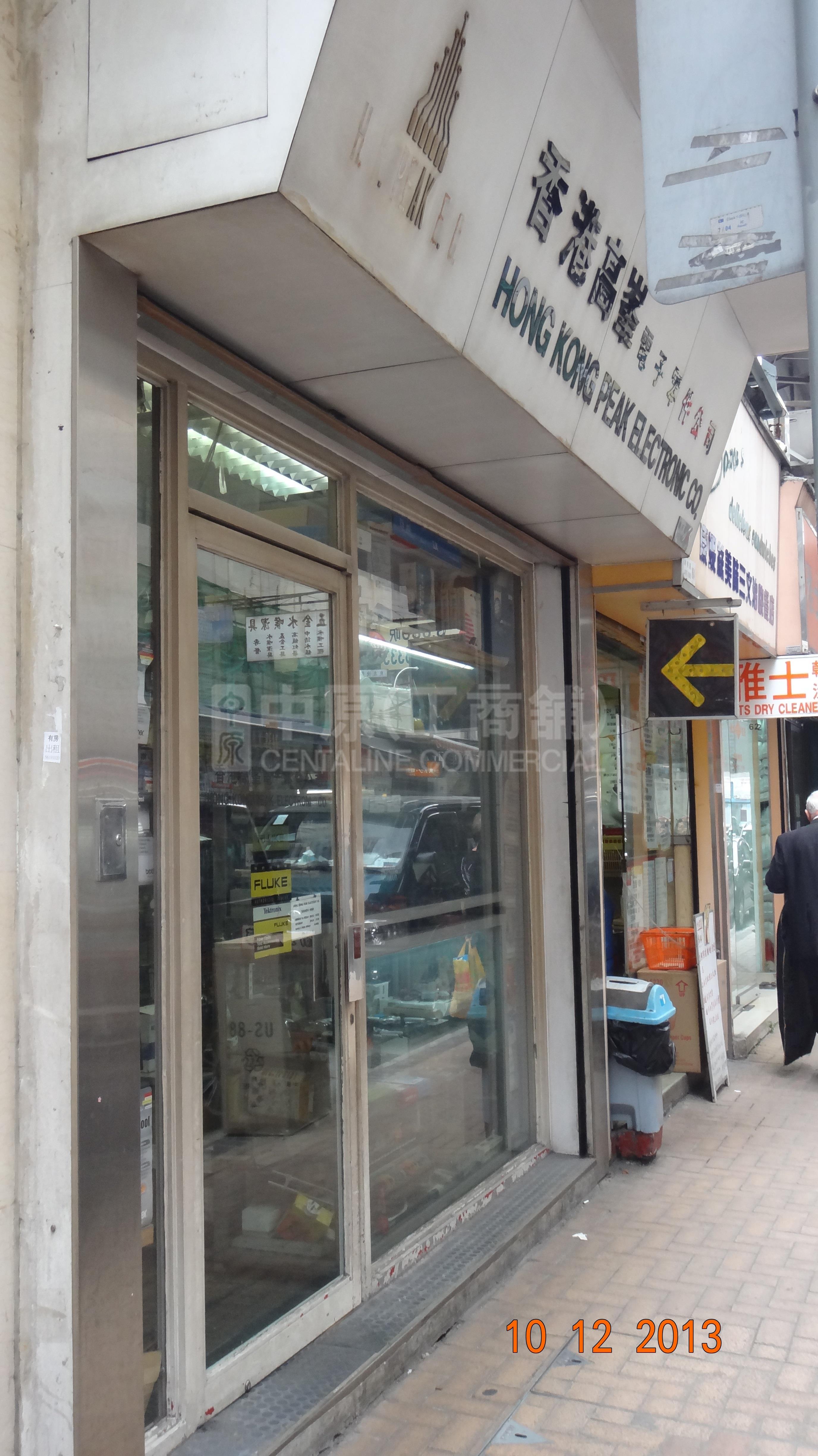 湾仔谢斐道｜商铺楼盘｜中原工商铺