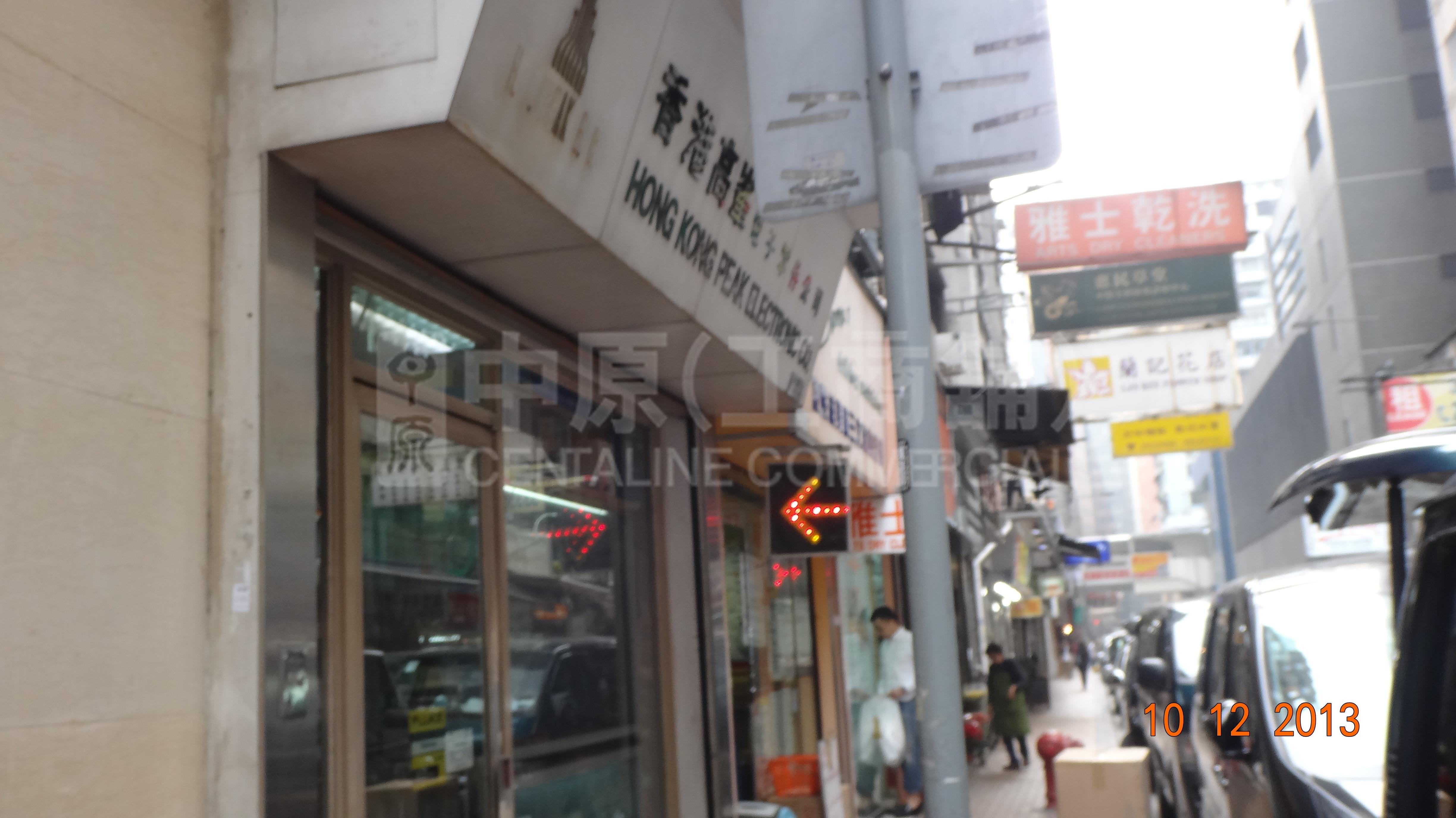 Photo materials about Wan Chai Jaffe Road | Retail Listing | Centaline Commercial
