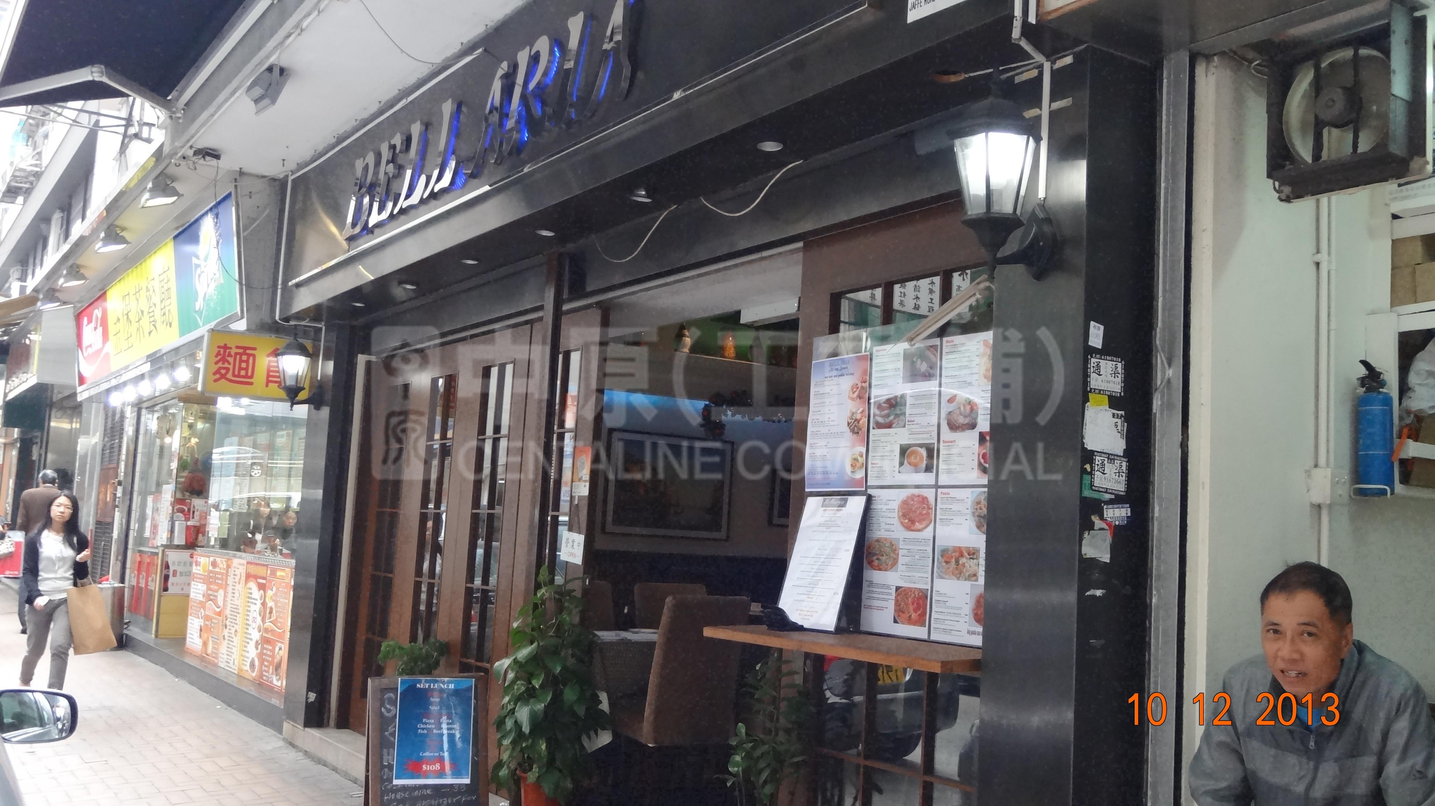 Photo materials about Wan Chaijaffe Road | Retail Listing | Centaline Commercial